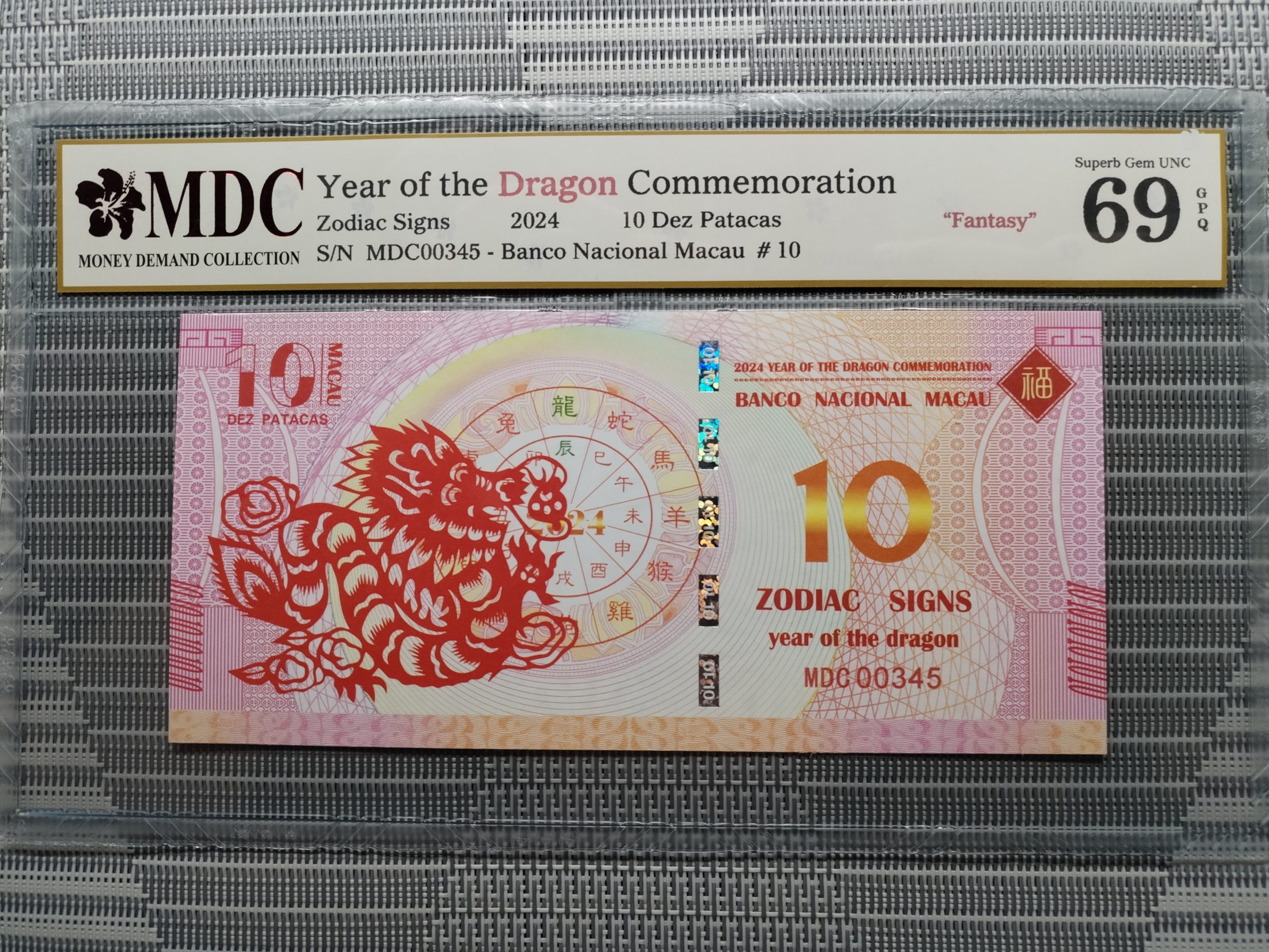 收藏萬歲 2024 Year of the Dragon Commemoration 10 Dez Patacas “ Fantasy ” 《 MDC Graded 69 GPQ 》