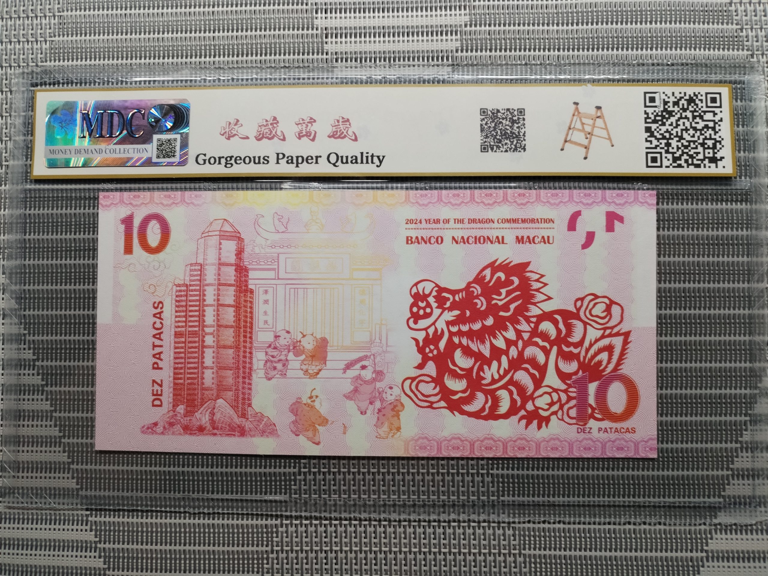 收藏萬歲 2024 Year of the Dragon Commemoration 10 Dez Patacas “ Fantasy ” 《 MDC Graded 69 GPQ 》 - Image 2