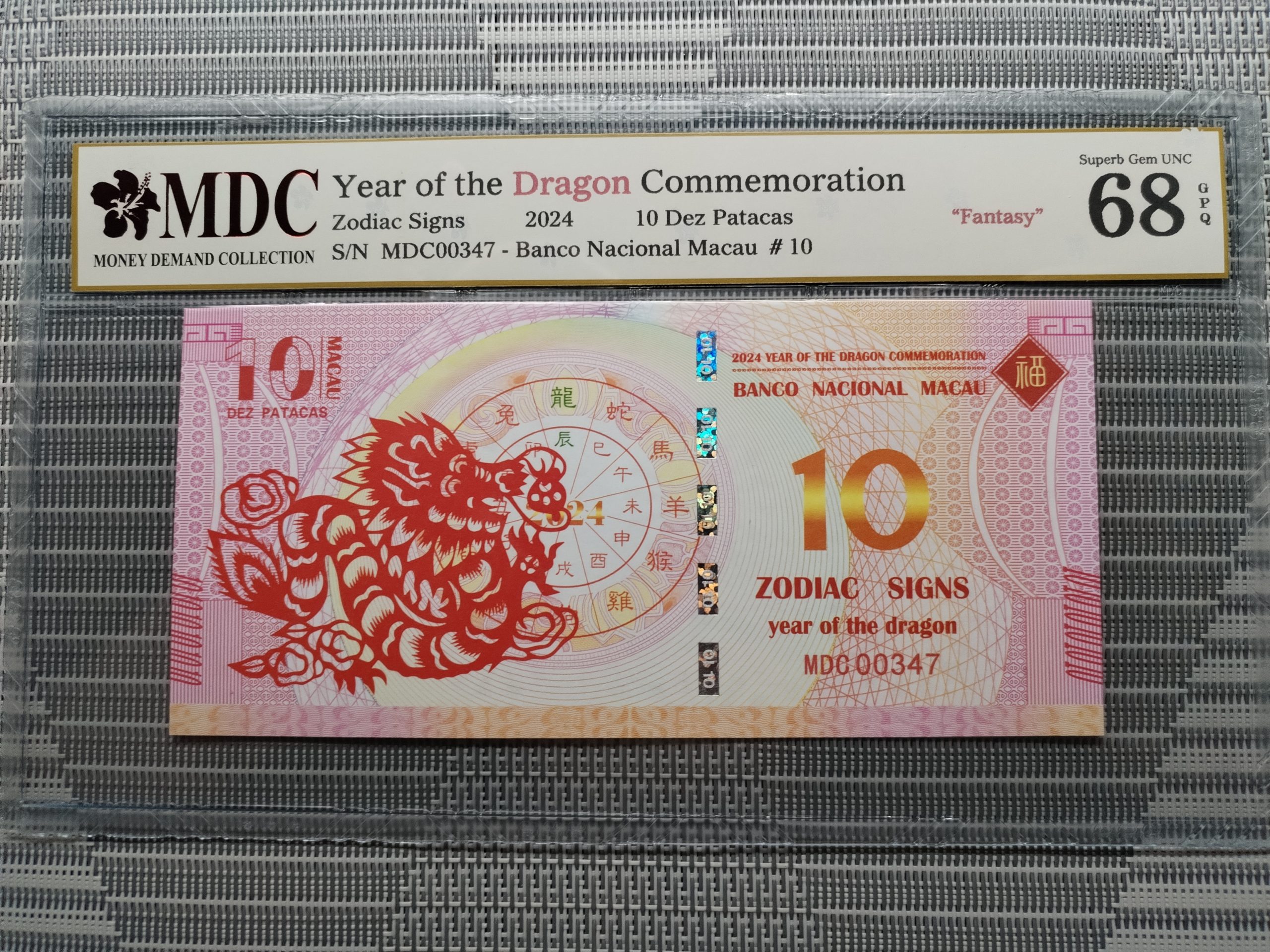 收藏萬歲 2024 Year of the Dragon Commemoration 10 Dez Patacas “ Fantasy ” 《 MDC Graded 68 GPQ 》