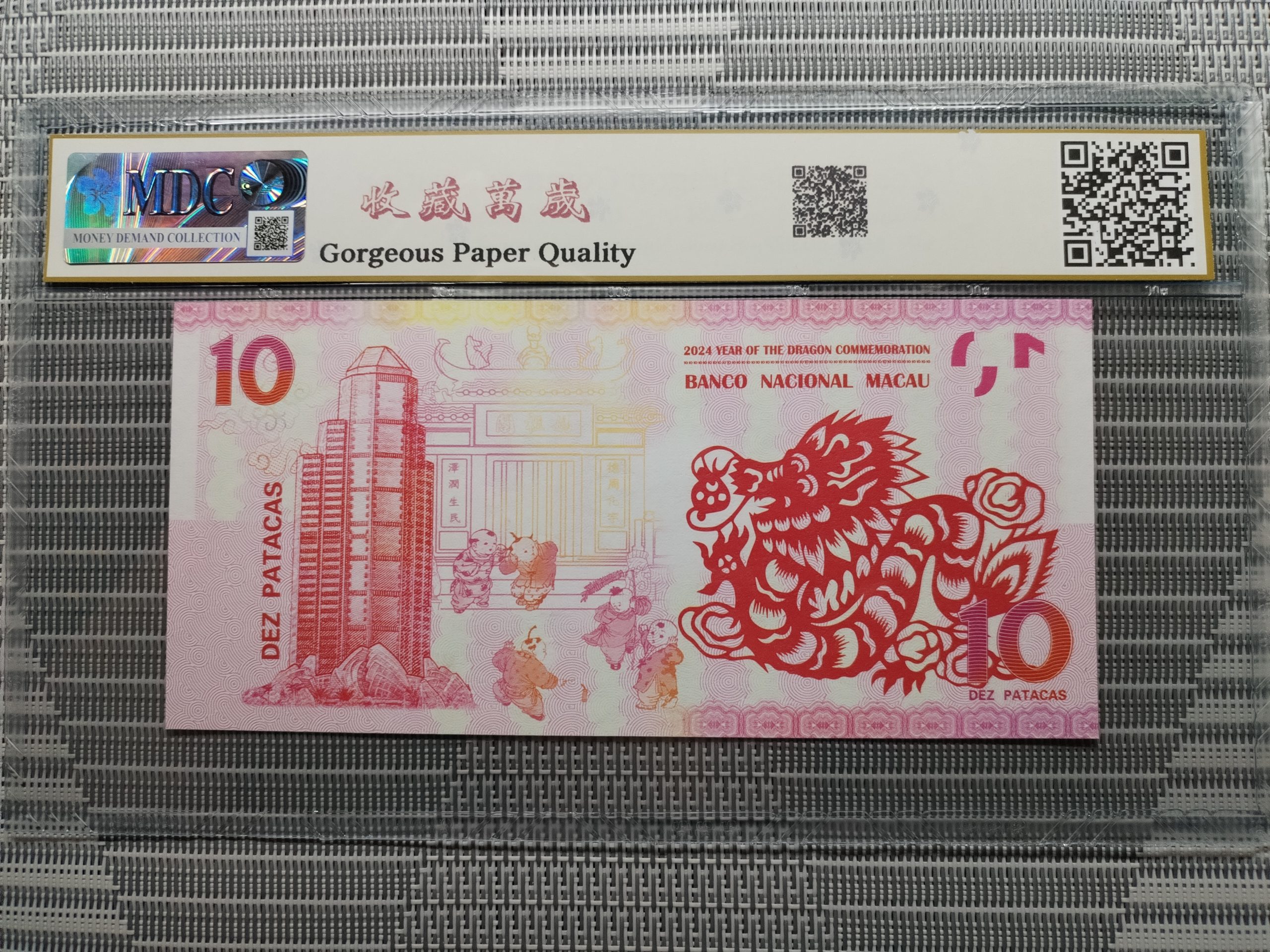 收藏萬歲 2024 Year of the Dragon Commemoration 10 Dez Patacas “ Fantasy ” 《 MDC Graded 68 GPQ 》 - Image 2