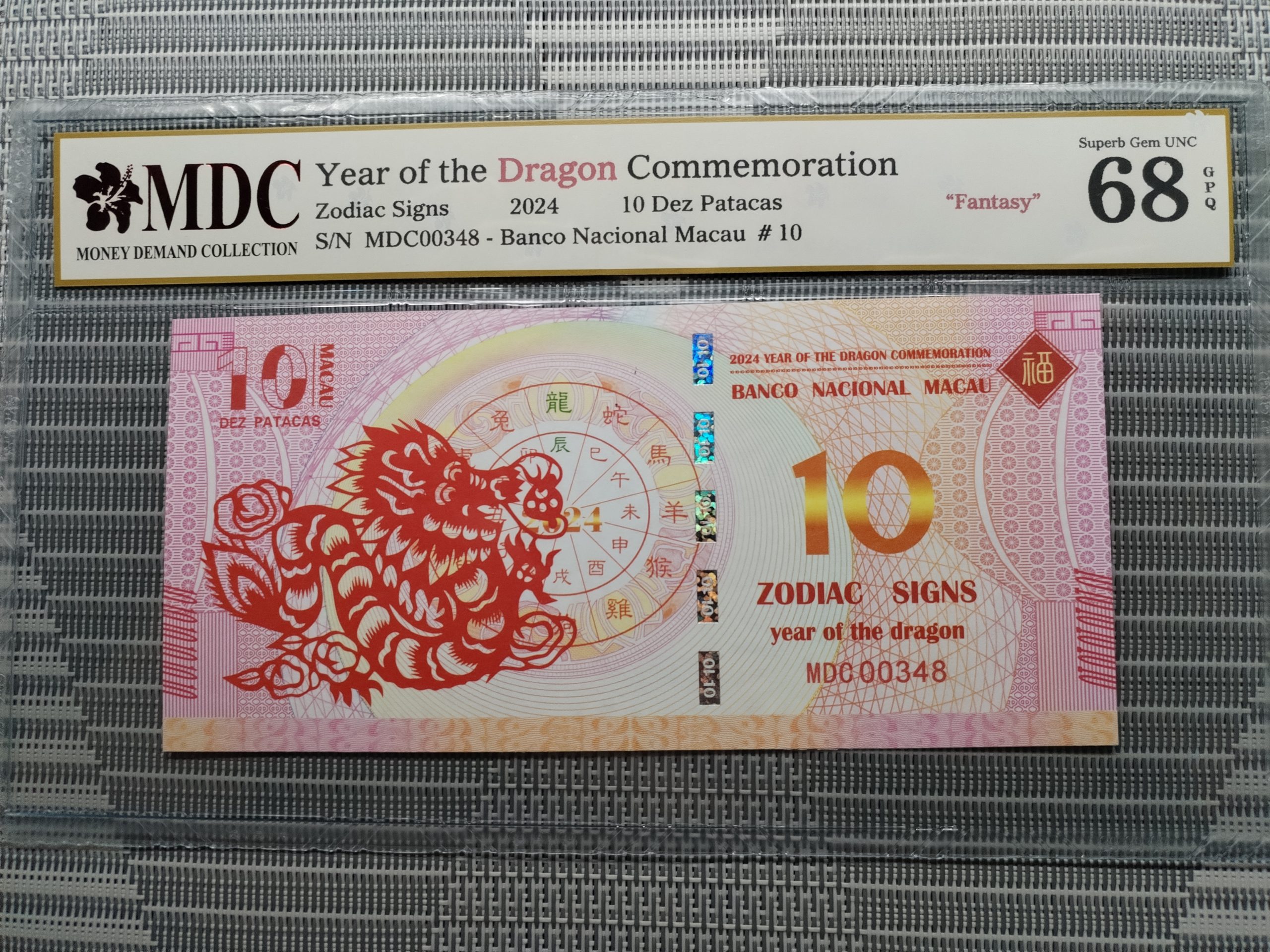 收藏萬歲 2024 Year of the Dragon Commemoration 10 Dez Patacas “ Fantasy ” 《 MDC Graded 68 GPQ 》