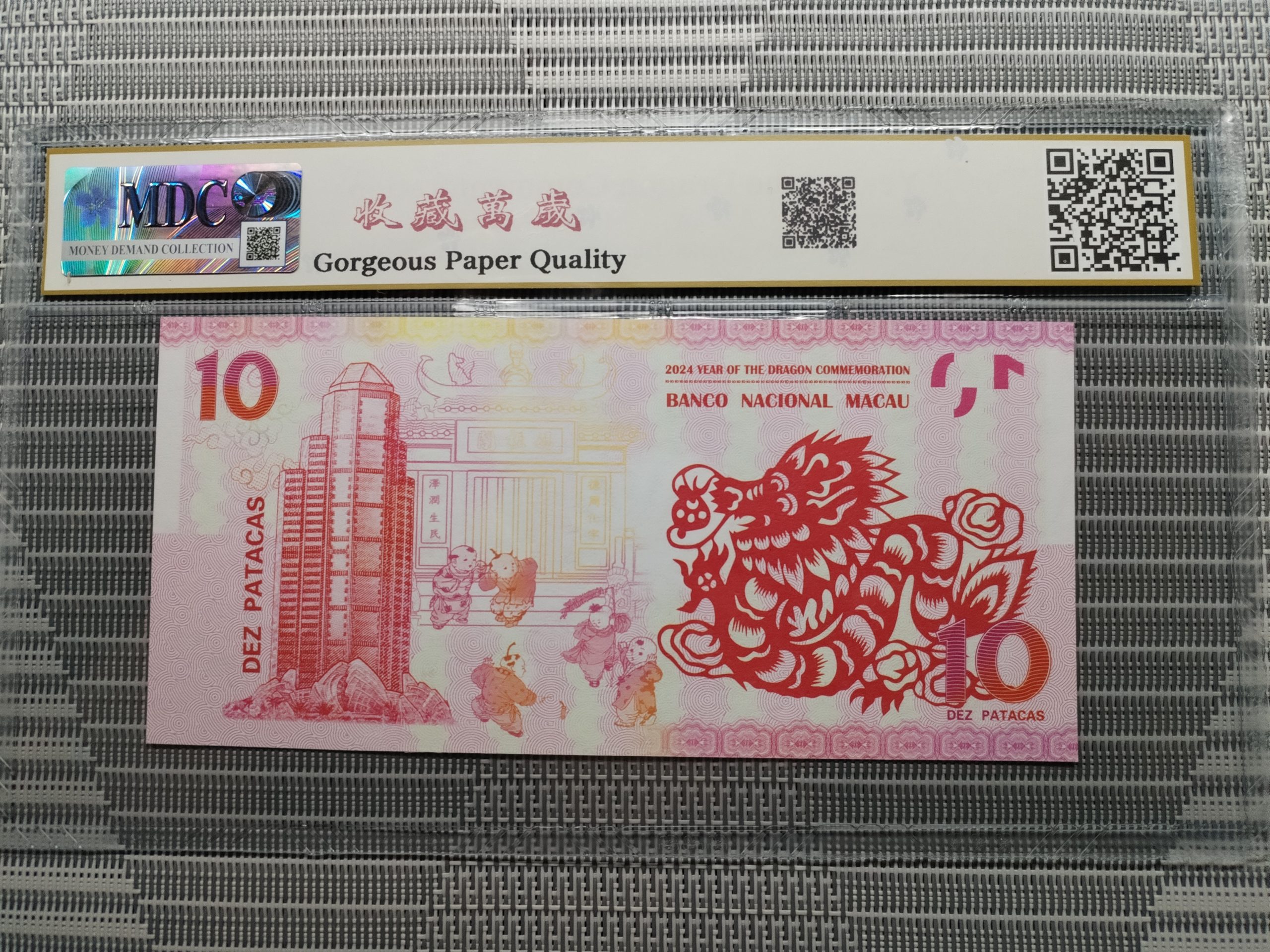 收藏萬歲 2024 Year of the Dragon Commemoration 10 Dez Patacas “ Fantasy ” 《 MDC Graded 68 GPQ 》 - Image 2