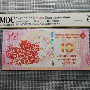 收藏萬歲 2024 Year of the Dragon Commemoration 10 Dez Patacas “ Fantasy ” 《 MDC Graded 67 GPQ 》