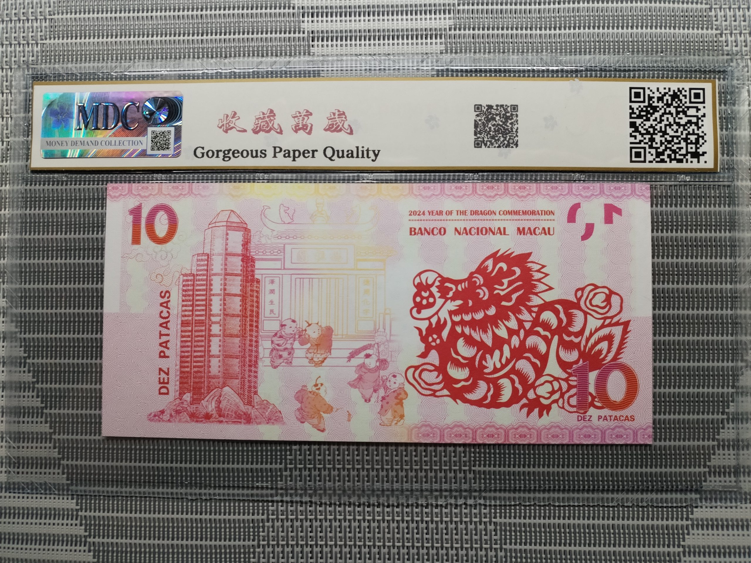 收藏萬歲 2024 Year of the Dragon Commemoration 10 Dez Patacas “ Fantasy ” 《 MDC Graded 69 GPQ 》 - Image 2