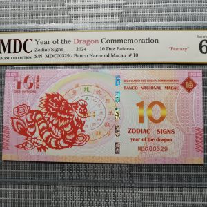 收藏萬歲 2024 Year of the Dragon Commemoration 10 Dez Patacas “ Fantasy ” 《 MDC Graded 69 GPQ 》