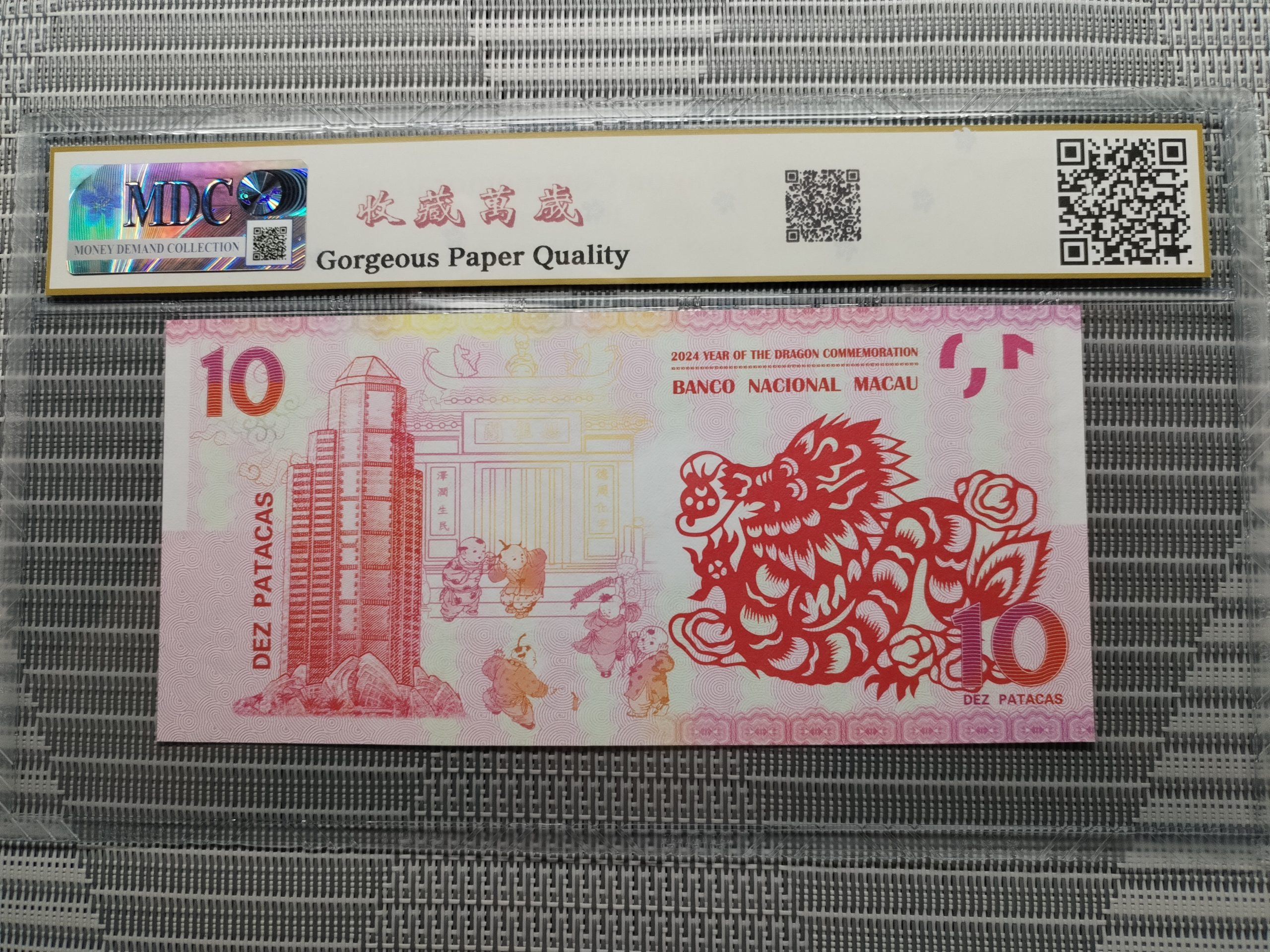 收藏萬歲 2024 Year of the Dragon Commemoration 10 Dez Patacas “ Fantasy ” 《 MDC Graded 69 GPQ 》 - Image 2