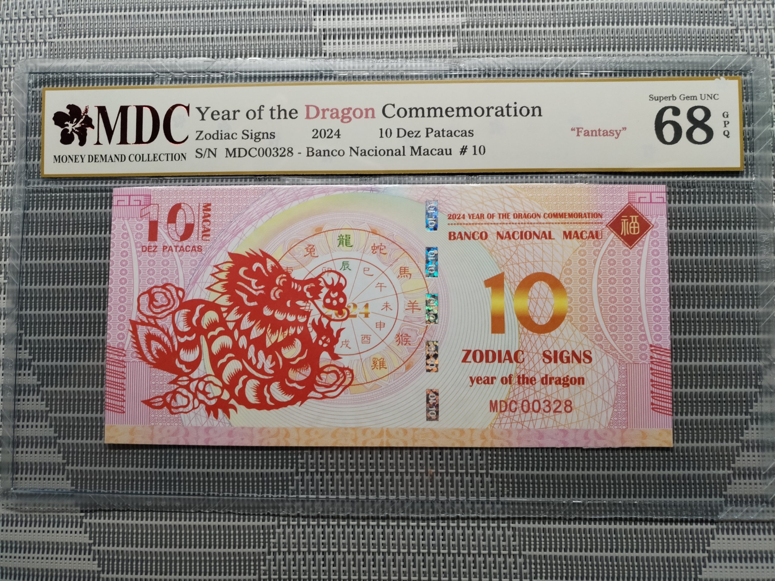 收藏萬歲 2024 Year of the Dragon Commemoration 10 Dez Patacas “ Fantasy ” 《 MDC Graded 68 GPQ 》