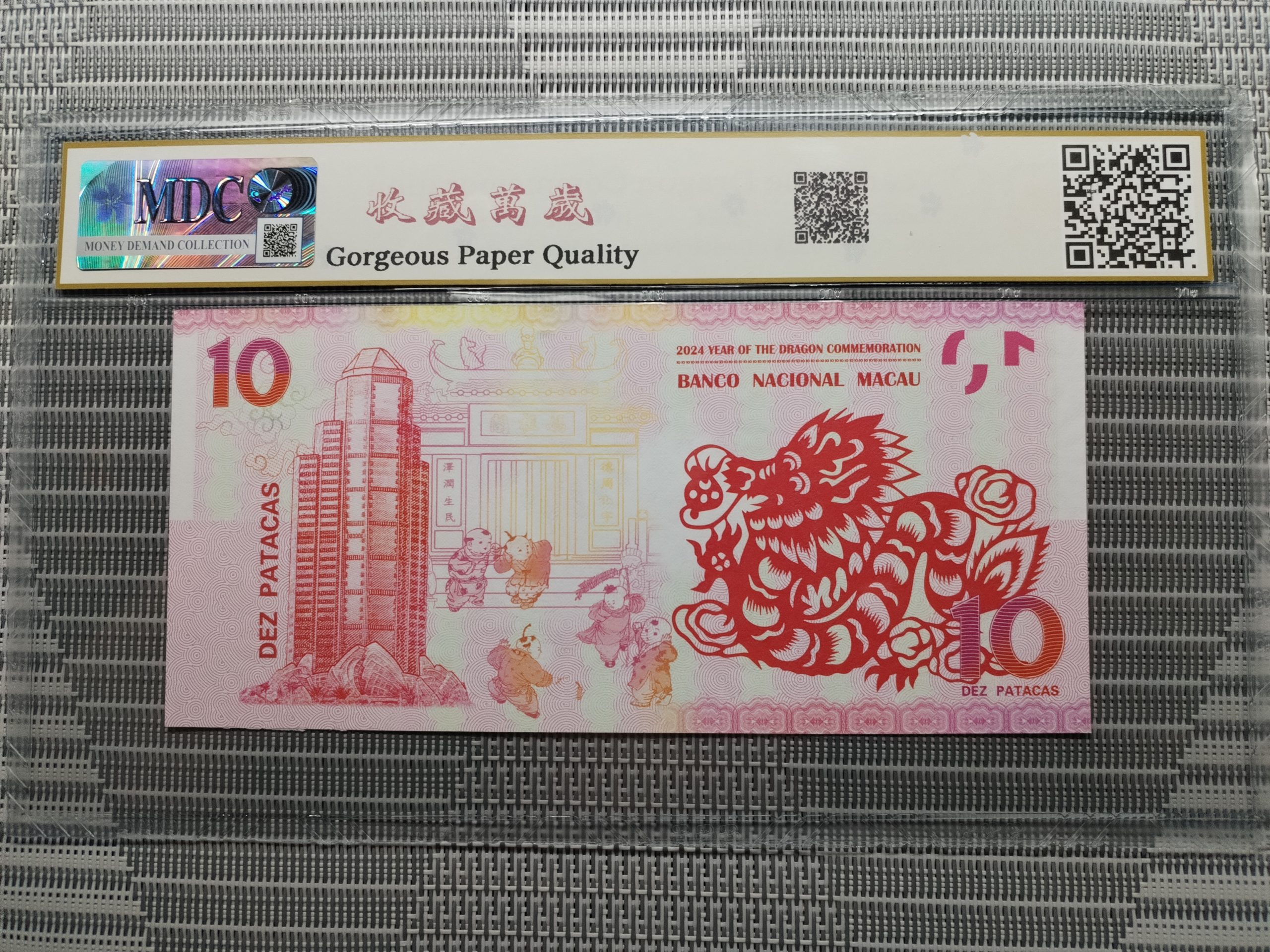 收藏萬歲 2024 Year of the Dragon Commemoration 10 Dez Patacas “ Fantasy ” 《 MDC Graded 68 GPQ 》 - Image 2