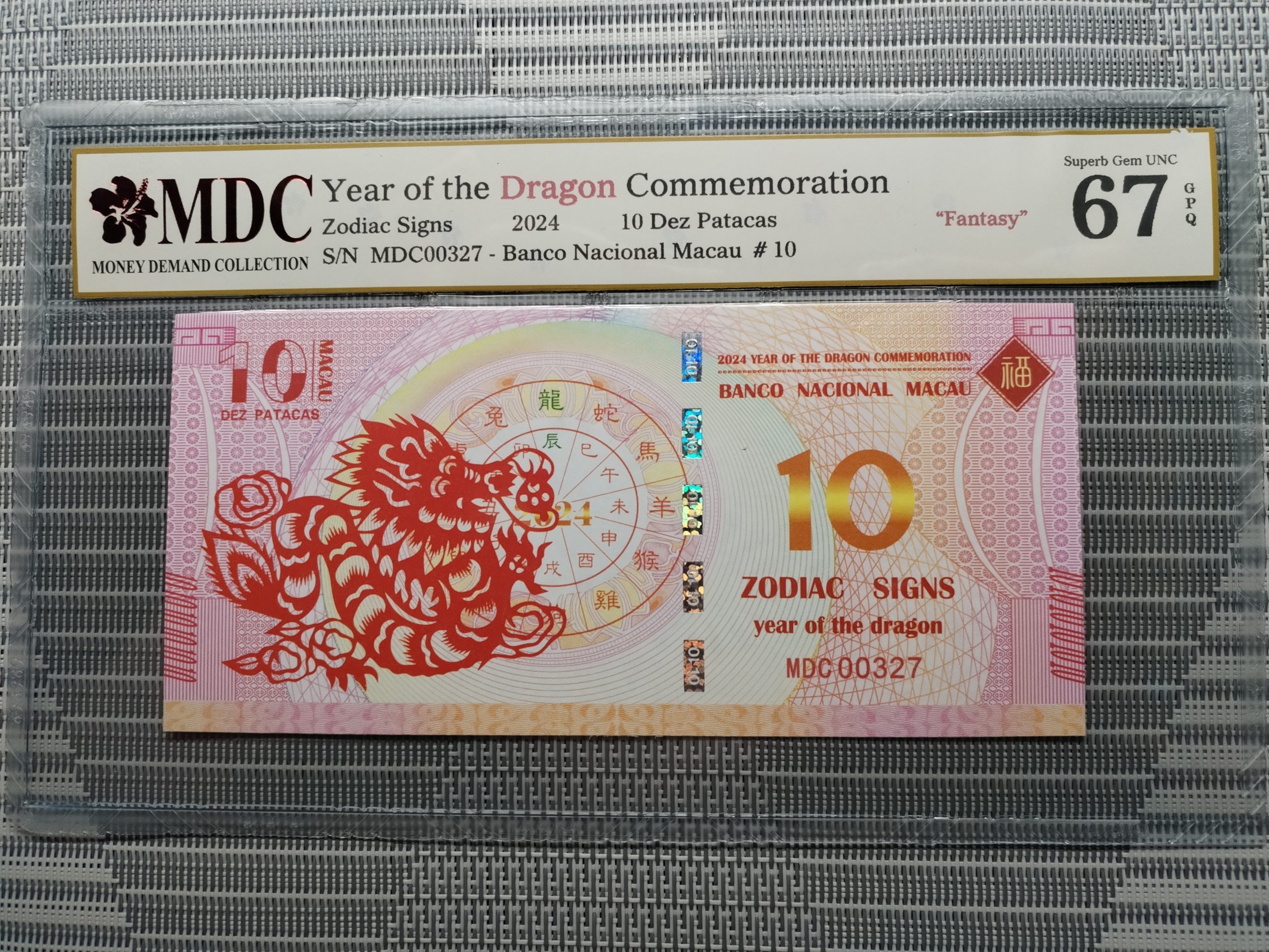 收藏萬歲 2024 Year of the Dragon Commemoration 10 Dez Patacas “ Fantasy ” 《 MDC Graded 67 GPQ 》