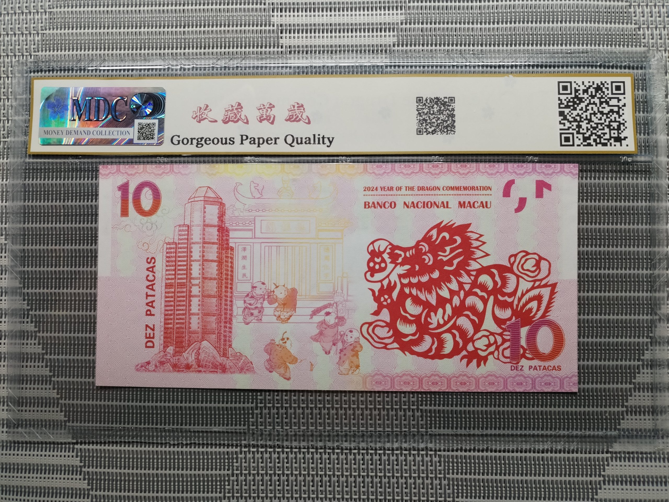 收藏萬歲 2024 Year of the Dragon Commemoration 10 Dez Patacas “ Fantasy ” 《 MDC Graded 67 GPQ 》 - Image 2