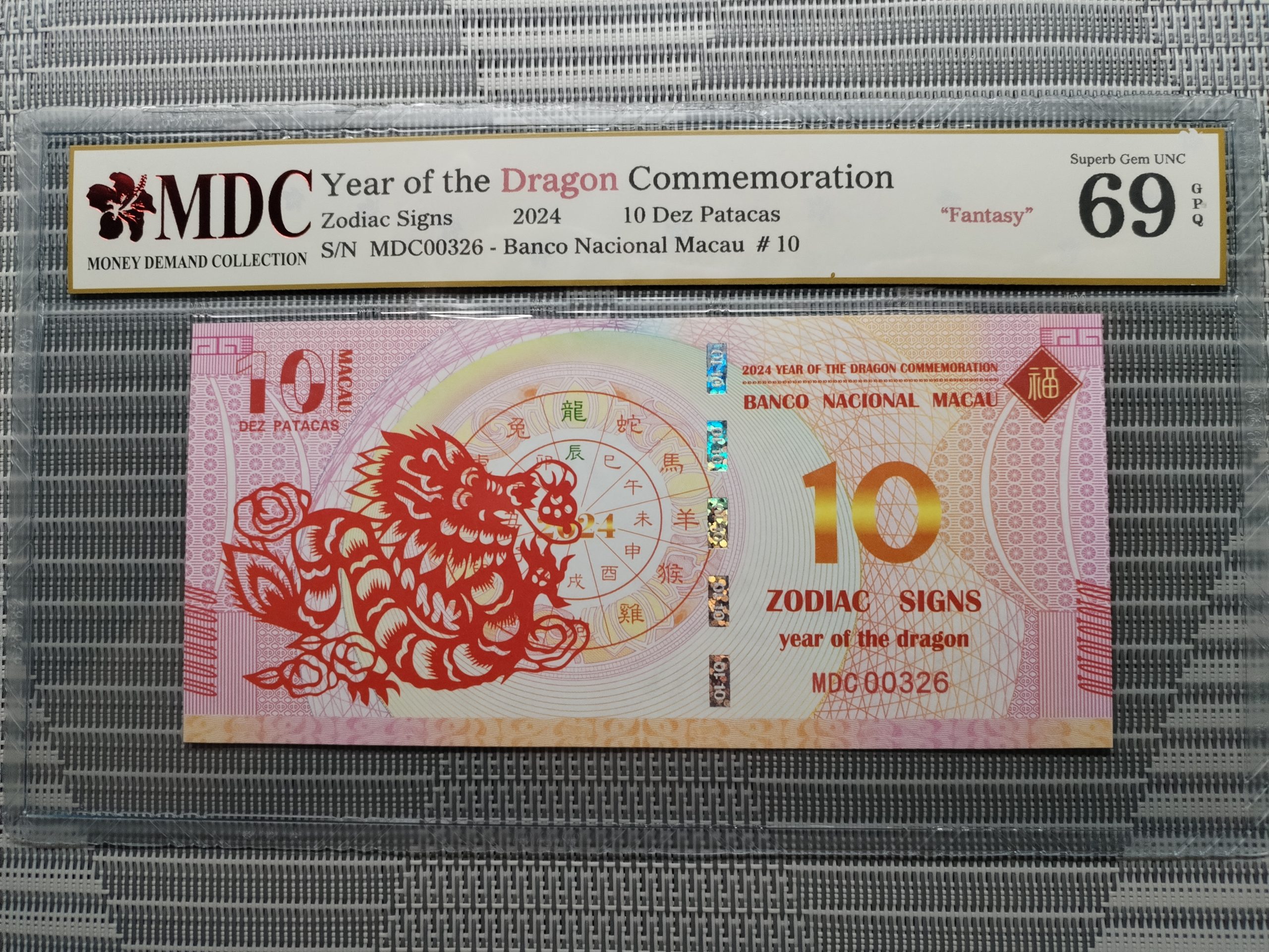 收藏萬歲 2024 Year of the Dragon Commemoration 10 Dez Patacas “ Fantasy ” 《 MDC Graded 69 GPQ 》