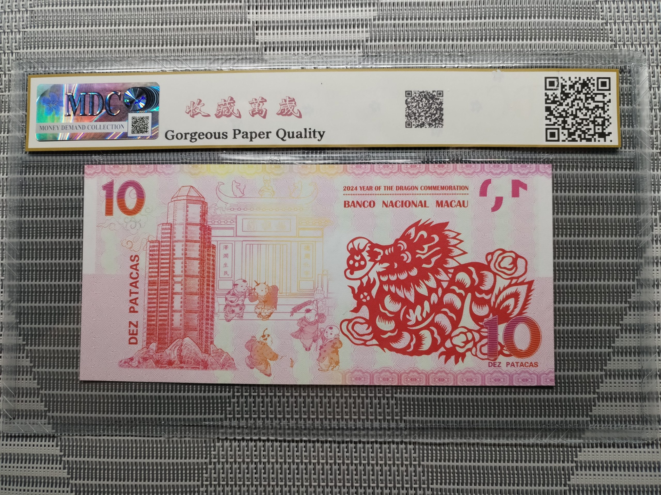 收藏萬歲 2024 Year of the Dragon Commemoration 10 Dez Patacas “ Fantasy ” 《 MDC Graded 69 GPQ 》 - Image 2