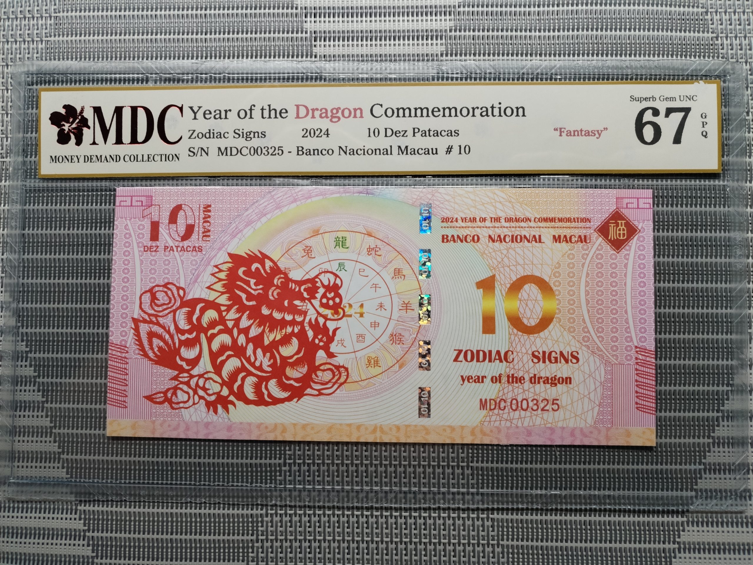 收藏萬歲 2024 Year of the Dragon Commemoration 10 Dez Patacas “ Fantasy ” 《 MDC Graded 67 GPQ 》