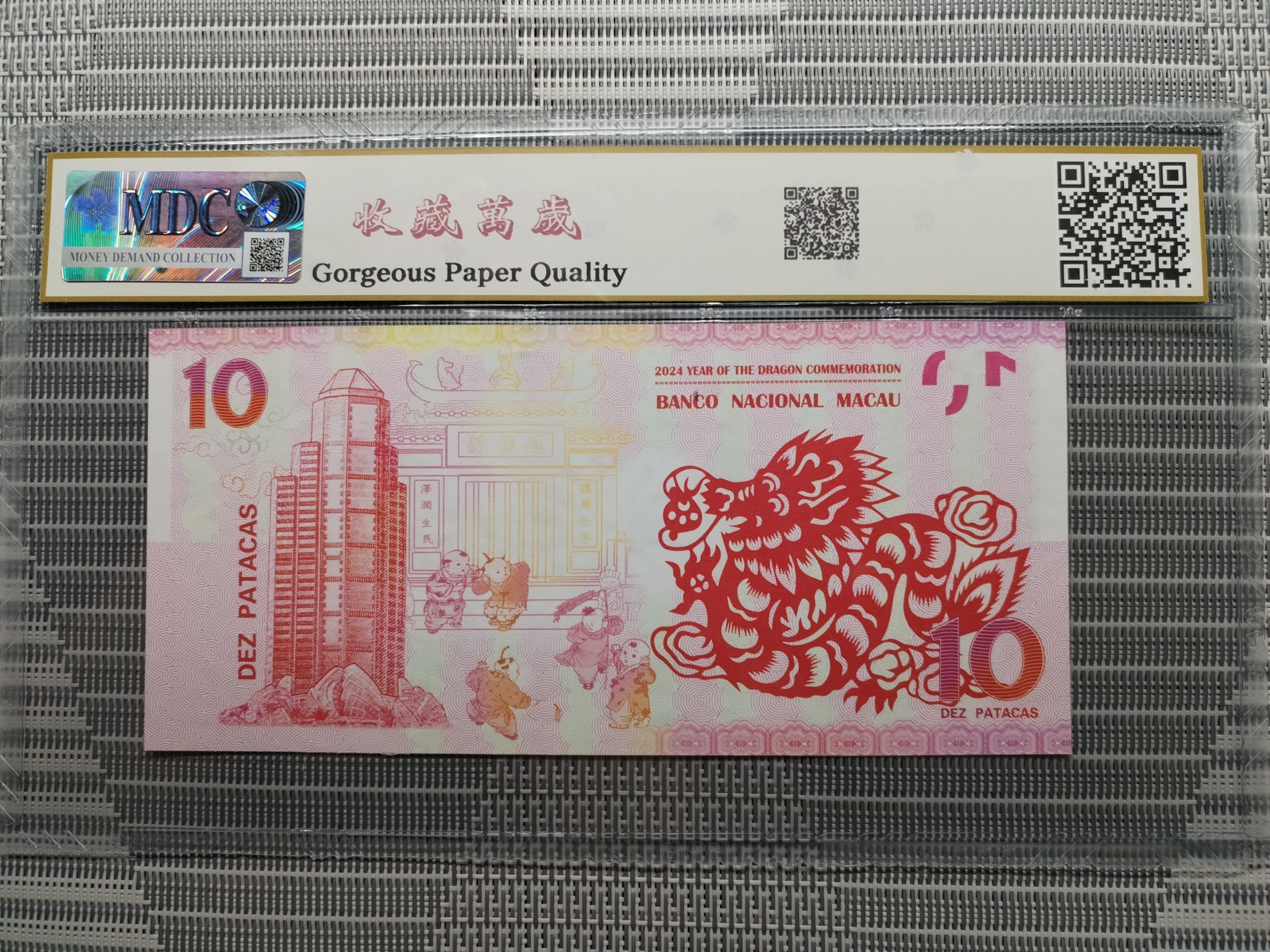 收藏萬歲 2024 Year of the Dragon Commemoration 10 Dez Patacas “ Fantasy ” 《 MDC Graded 67 GPQ 》 - Image 2