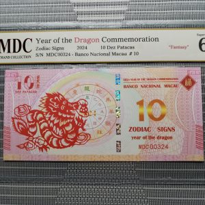 收藏萬歲 2024 Year of the Dragon Commemoration 10 Dez Patacas “ Fantasy ” 《 MDC Graded 69 GPQ 》