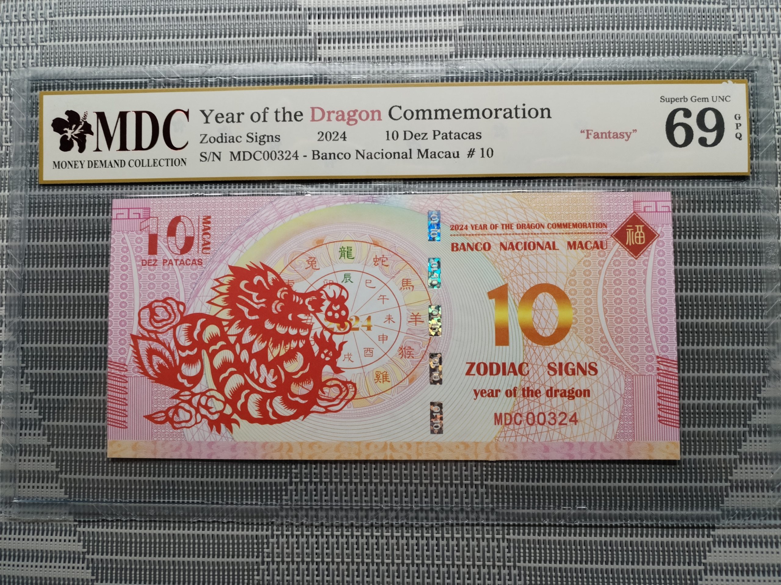收藏萬歲 2024 Year of the Dragon Commemoration 10 Dez Patacas “ Fantasy ” 《 MDC Graded 69 GPQ 》