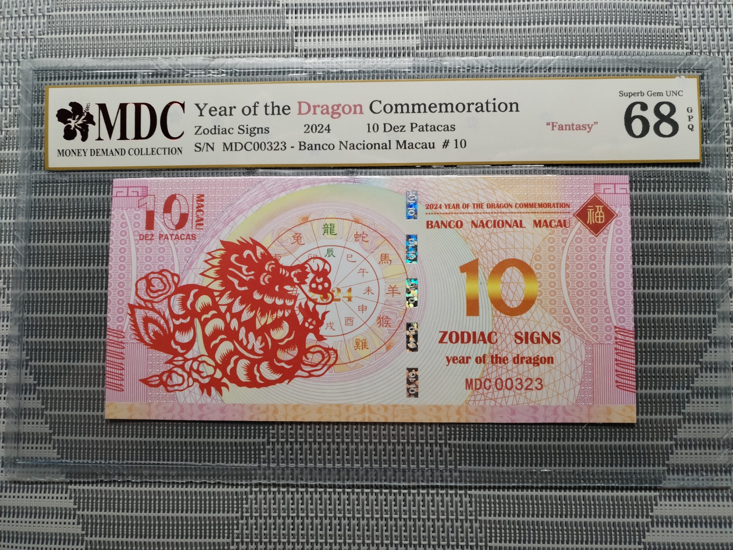 收藏萬歲 2024 Year of the Dragon Commemoration 10 Dez Patacas “ Fantasy ” 《 MDC Graded 68 GPQ 》