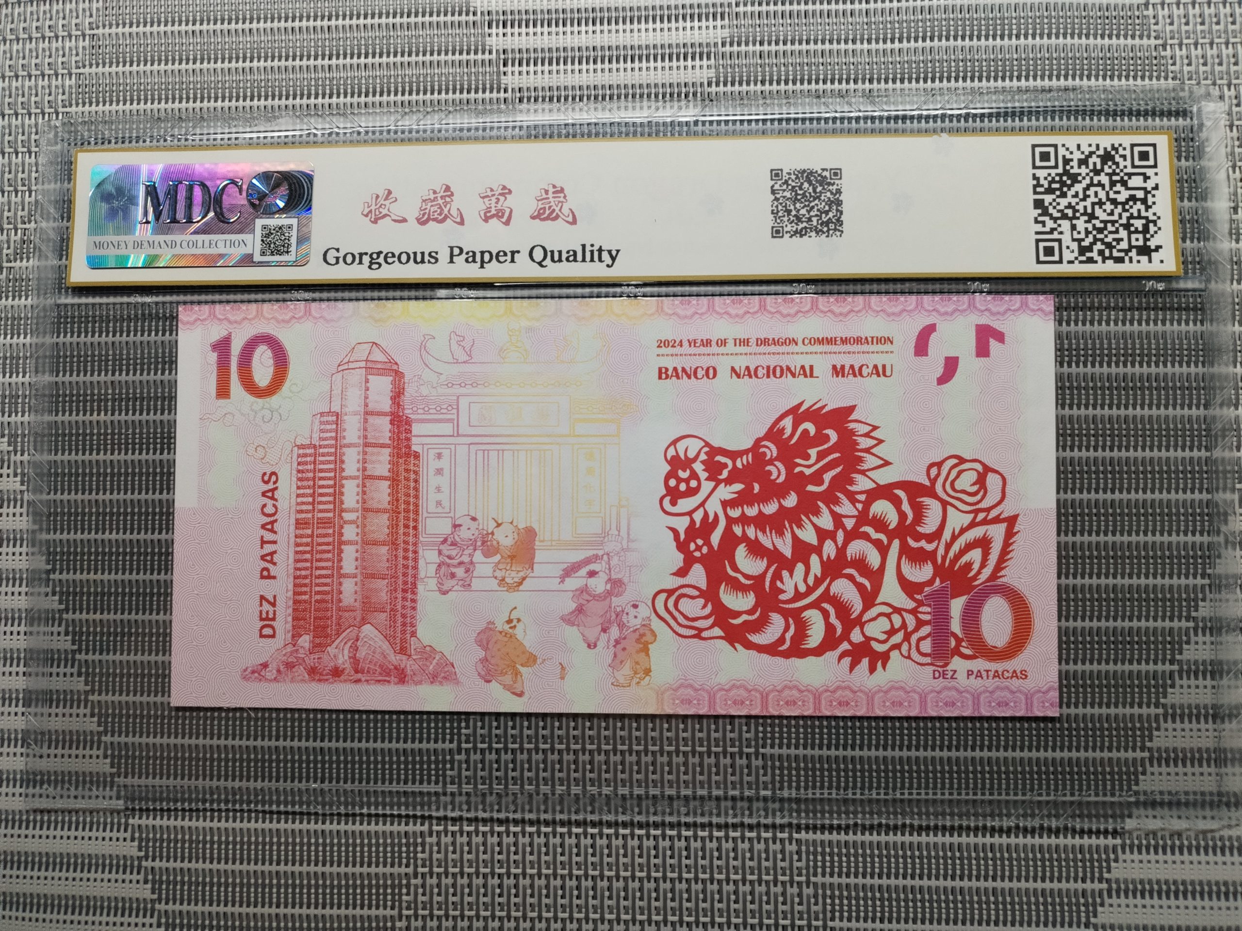收藏萬歲 2024 Year of the Dragon Commemoration 10 Dez Patacas “ Fantasy ” 《 MDC Graded 68 GPQ 》 - Image 2