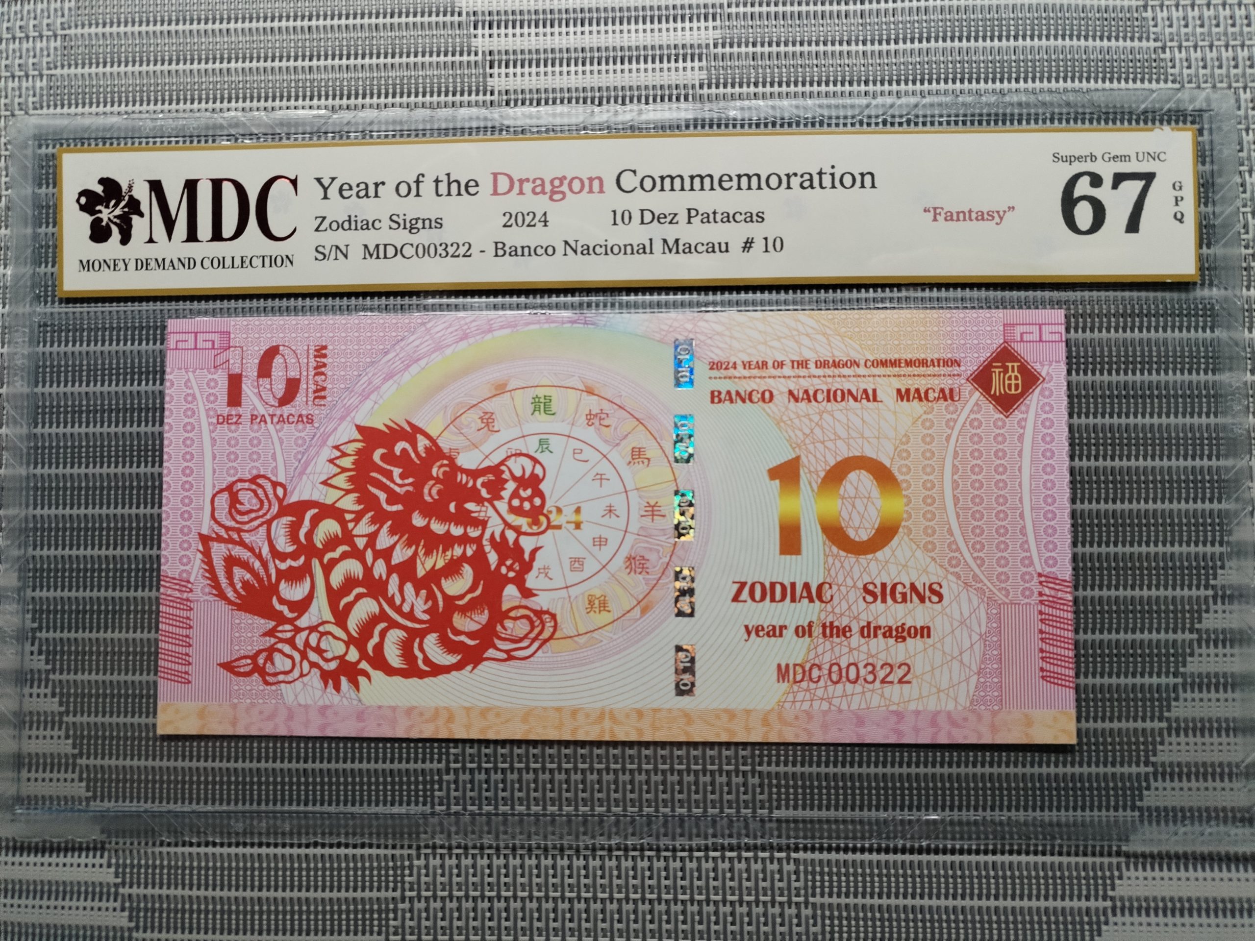 收藏萬歲 2024 Year of the Dragon Commemoration 10 Dez Patacas “ Fantasy ” 《 MDC Graded 67 GPQ 》