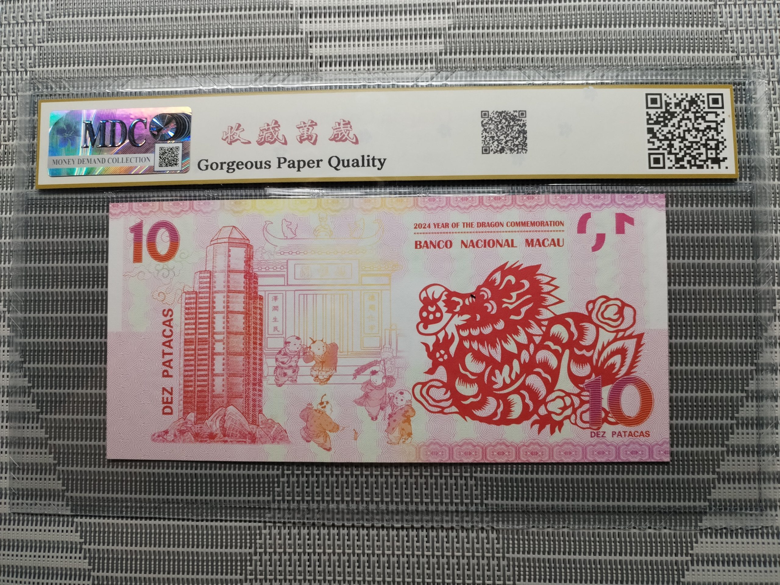 收藏萬歲 2024 Year of the Dragon Commemoration 10 Dez Patacas “ Fantasy ” 《 MDC Graded 67 GPQ 》 - Image 2