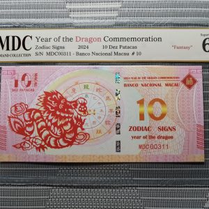 收藏萬歲 2024 Year of the Dragon Commemoration 10 Dez Patacas “ Fantasy ” 《 MDC Graded 68 GPQ 》