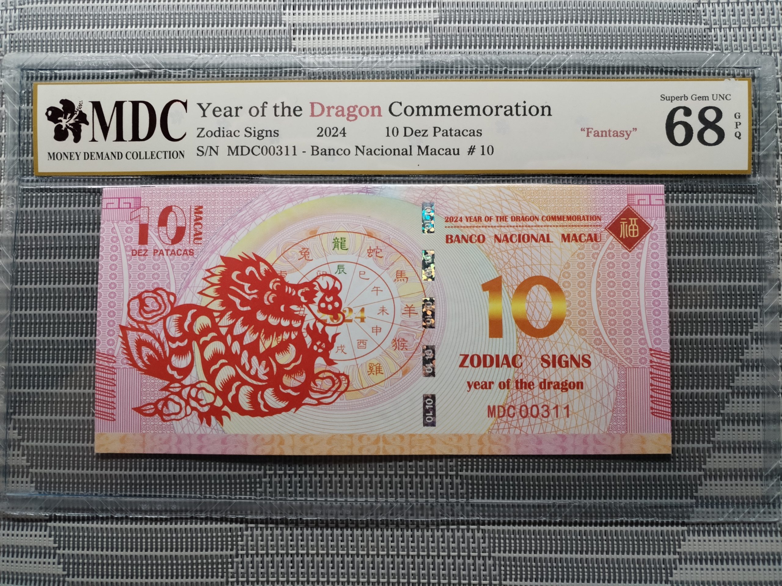 收藏萬歲 2024 Year of the Dragon Commemoration 10 Dez Patacas “ Fantasy ” 《 MDC Graded 68 GPQ 》