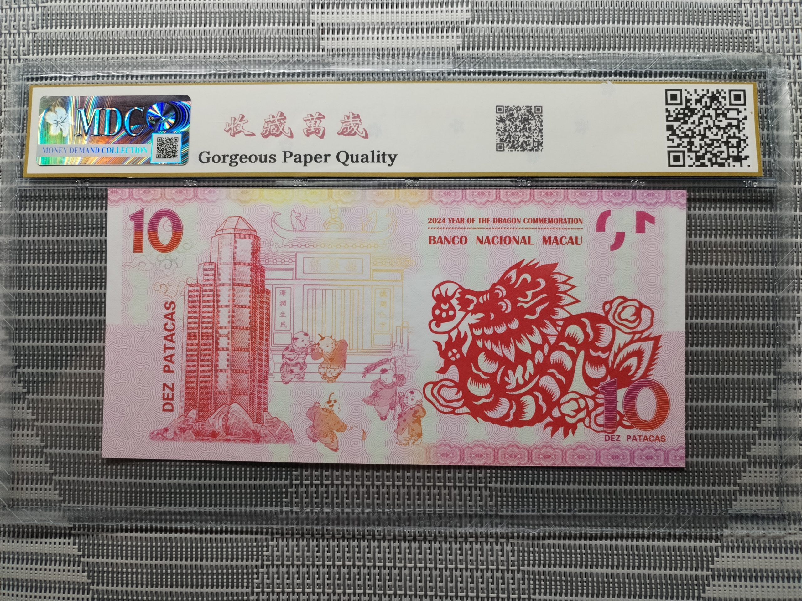 收藏萬歲 2024 Year of the Dragon Commemoration 10 Dez Patacas “ Fantasy ” 《 MDC Graded 68 GPQ 》 - Image 2