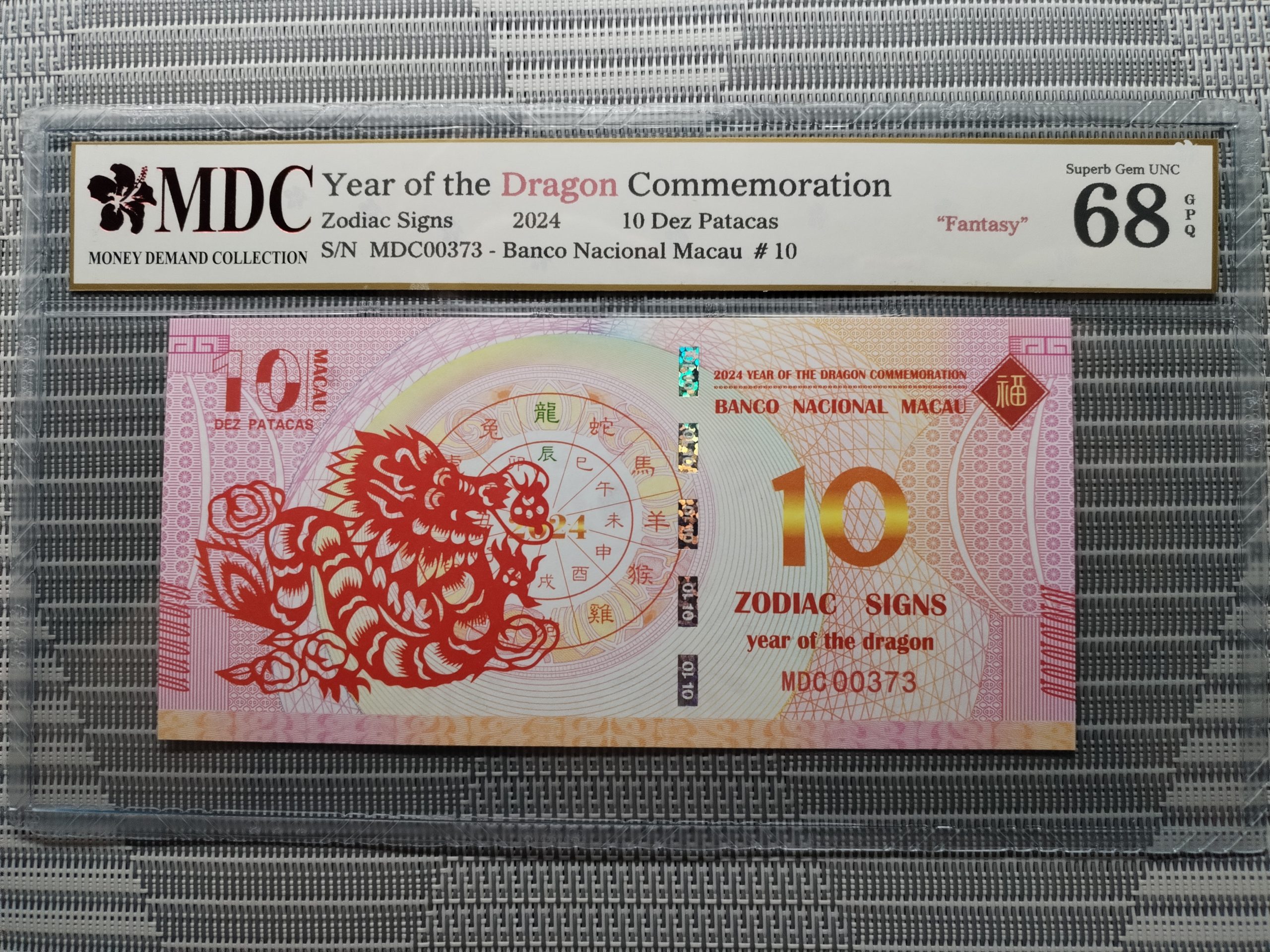 收藏萬歲 2024 Year of the Dragon Commemoration 10 Dez Patacas “ Fantasy ” 《 MDC Graded 68 GPQ 》