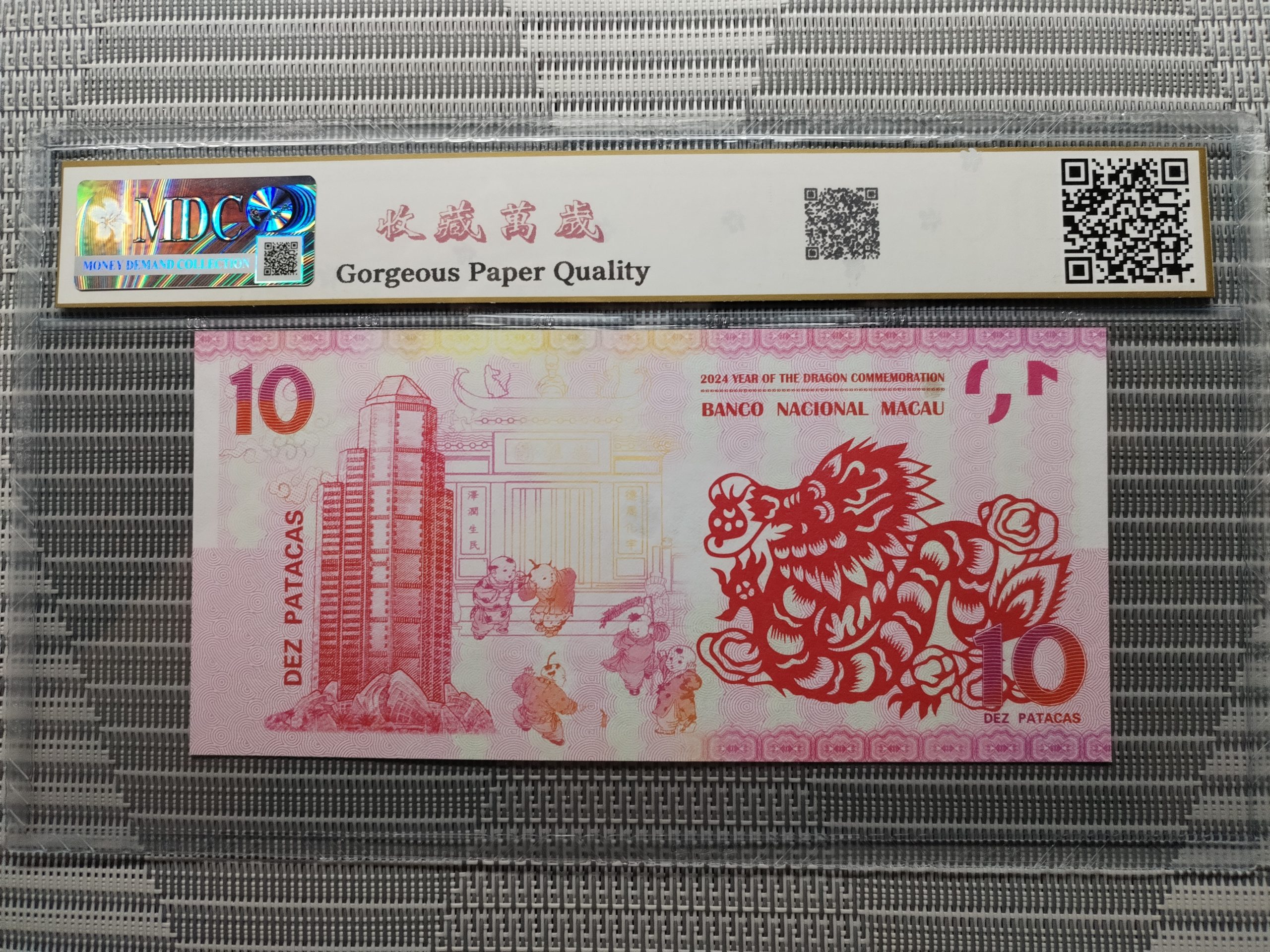 收藏萬歲 2024 Year of the Dragon Commemoration 10 Dez Patacas “ Fantasy ” 《 MDC Graded 68 GPQ 》 - Image 2