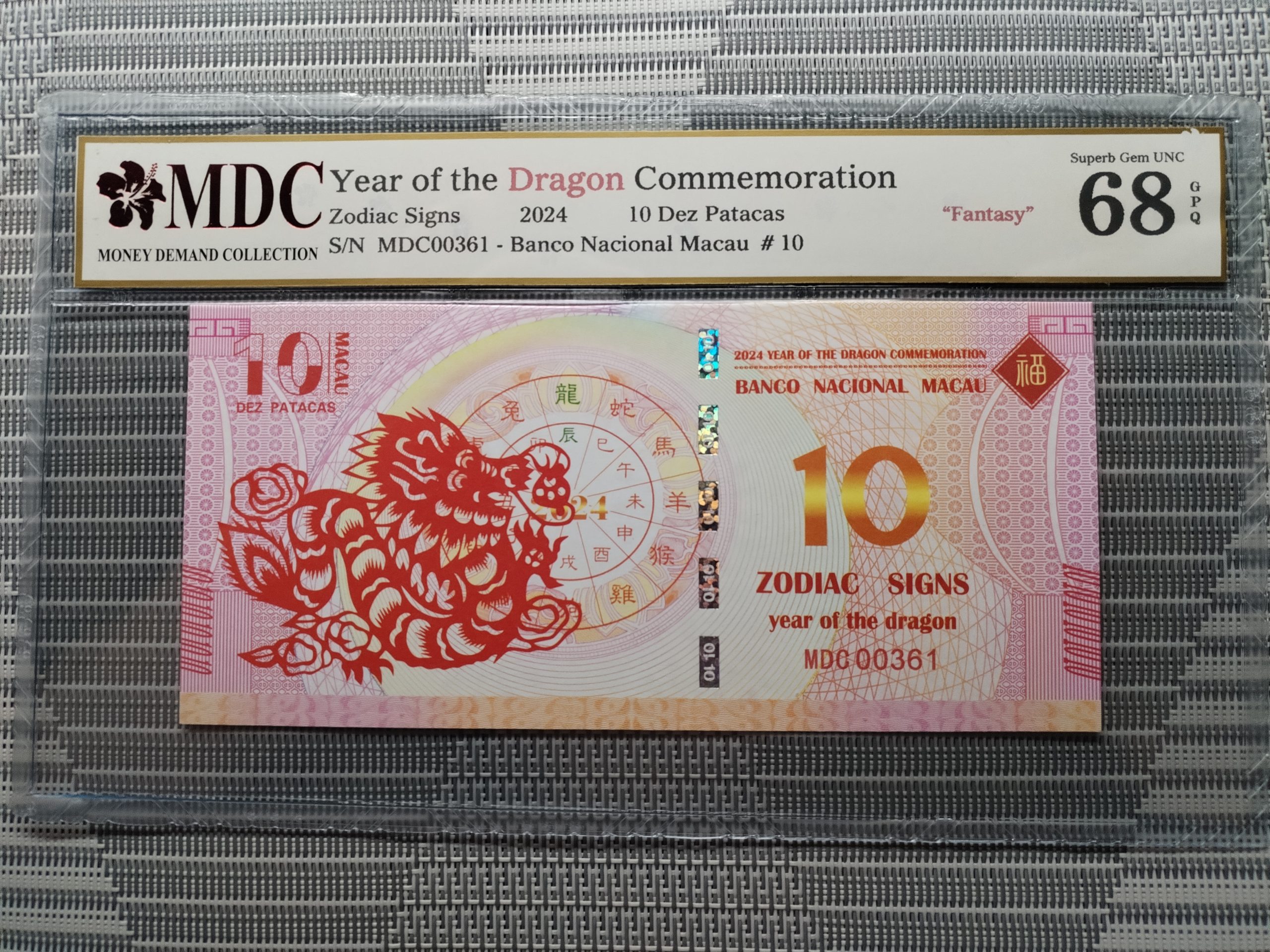 收藏萬歲 2024 Year of the Dragon Commemoration 10 Dez Patacas “ Fantasy ” 《 MDC Graded 68 GPQ 》