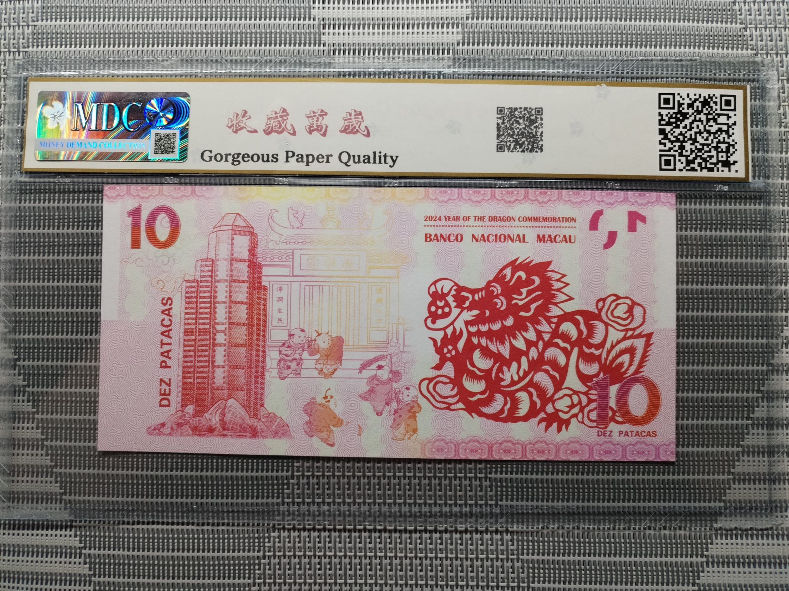 收藏萬歲 2024 Year of the Dragon Commemoration 10 Dez Patacas “ Fantasy ” 《 MDC Graded 68 GPQ 》 - Image 2