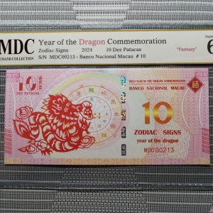收藏萬歲 2024 Year of the Dragon Commemoration 10 Dez Patacas “ Fantasy ” 《 MDC Graded 69 GPQ 》