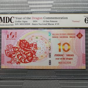 收藏萬歲 2024 《 MDC Graded 68 GPQ 》2012 Malaysia, Bank Negara Malaysia 5 Ringgit “ Replacement#ZA' " 《 MDC Graded 30 》