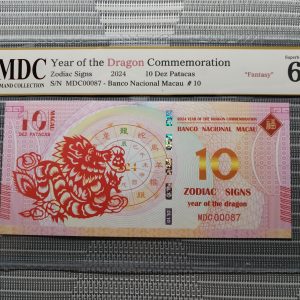 收藏萬歲 2024 Year of the Dragon Commemoration 10 Dez Patacas “ Fantasy ” 《 MDC Graded 69 GPQ 》