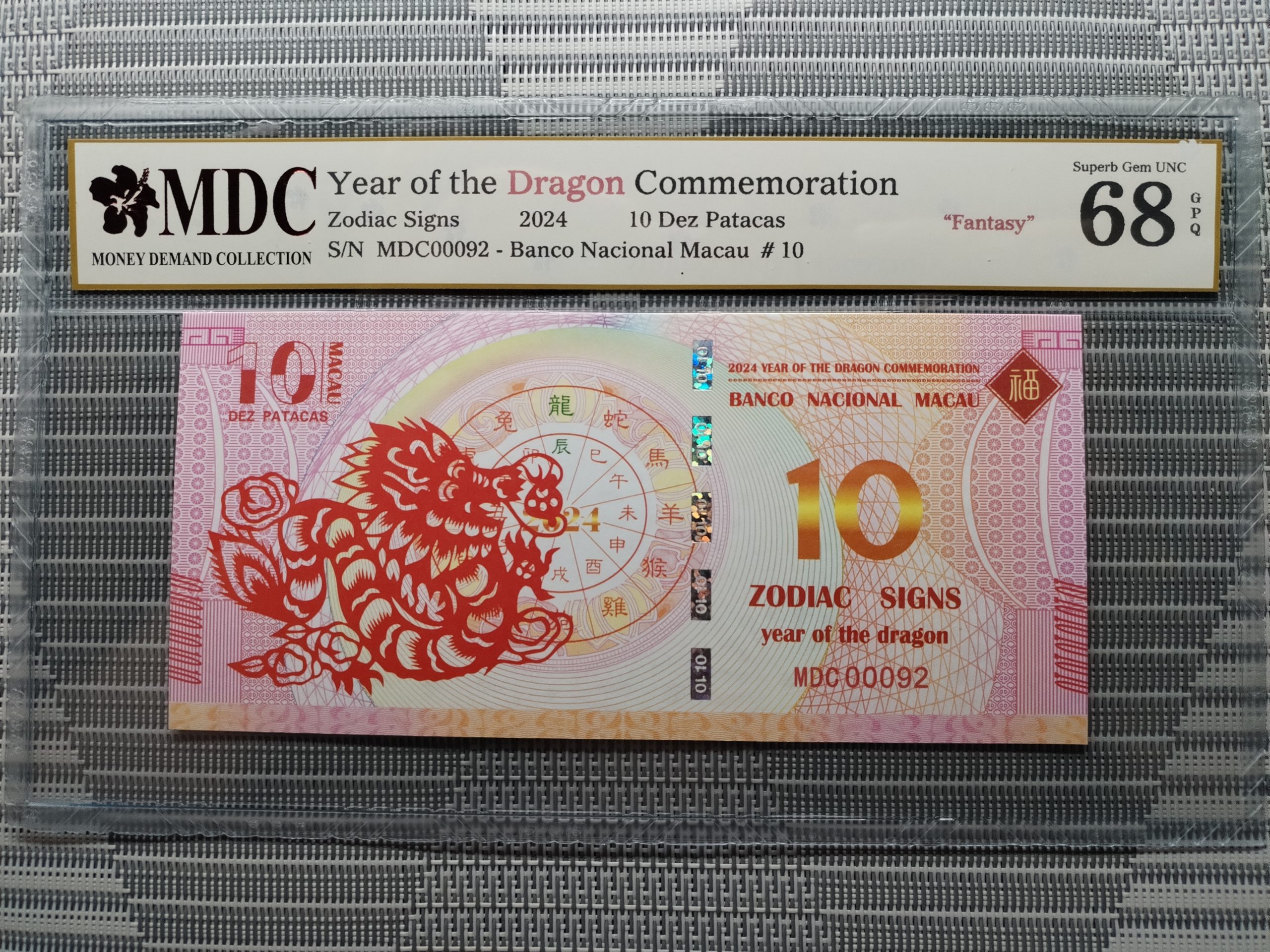收藏萬歲 2024 Year of the Dragon Commemoration 10 Dez Patacas “ Fantasy ” 《 MDC Graded 68 GPQ 》