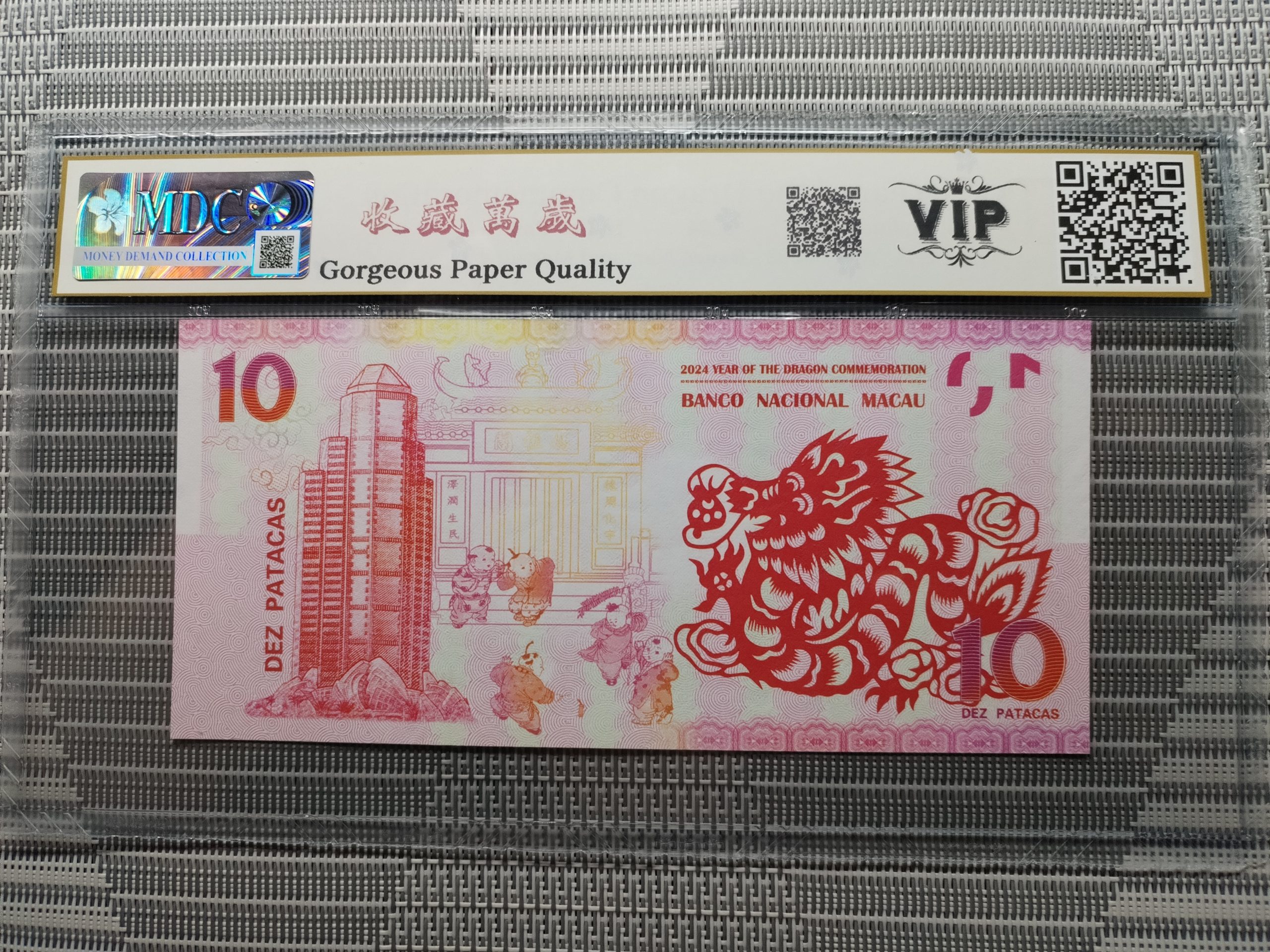 收藏萬歲 2024 Year of the Dragon Commemoration 10 Dez Patacas “ Fantasy ” 《 MDC Graded 68 GPQ 》 - Image 2