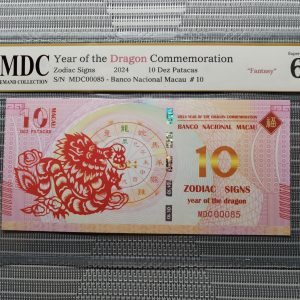 收藏萬歲 2024 Year of the Dragon Commemoration 10 Dez Patacas “ Fantasy ” 《 MDC Graded 69 GPQ 》