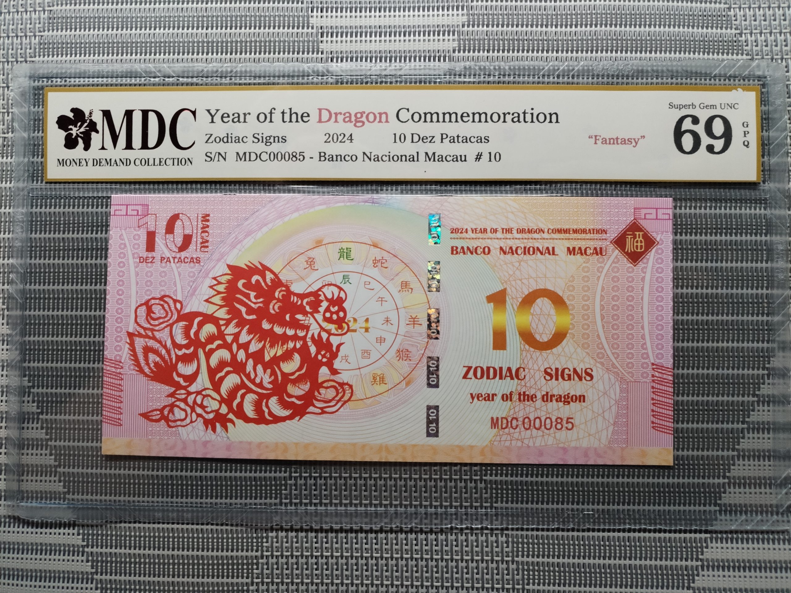 收藏萬歲 2024 Year of the Dragon Commemoration 10 Dez Patacas “ Fantasy ” 《 MDC Graded 69 GPQ 》