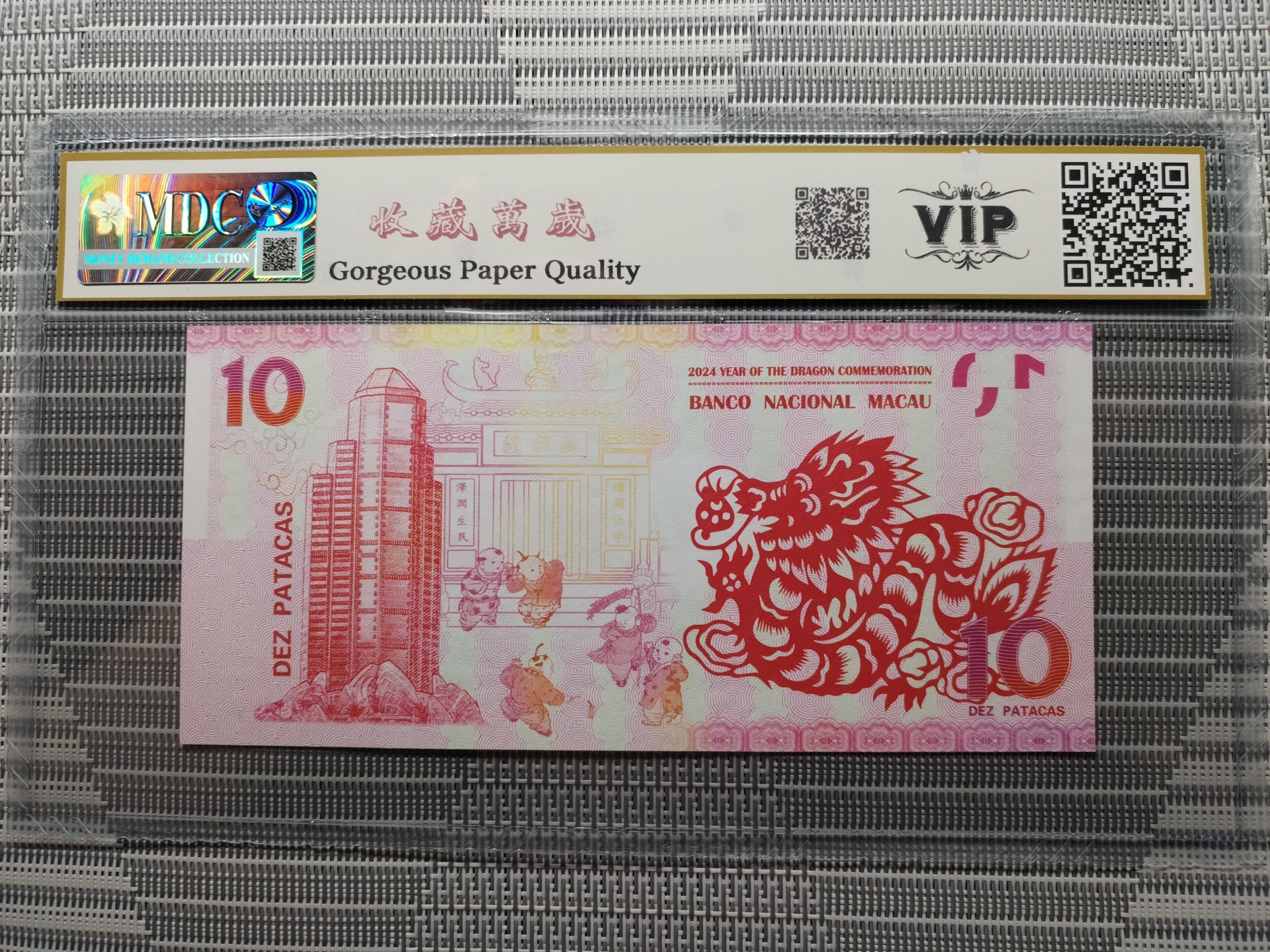 收藏萬歲 2024 Year of the Dragon Commemoration 10 Dez Patacas “ Fantasy ” 《 MDC Graded 69 GPQ 》 - Image 2