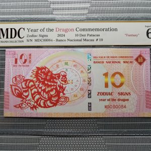 收藏萬歲 2024 Year of the Dragon Commemoration 10 Dez Patacas “ Fantasy ” 《 MDC Graded 69 GPQ 》
