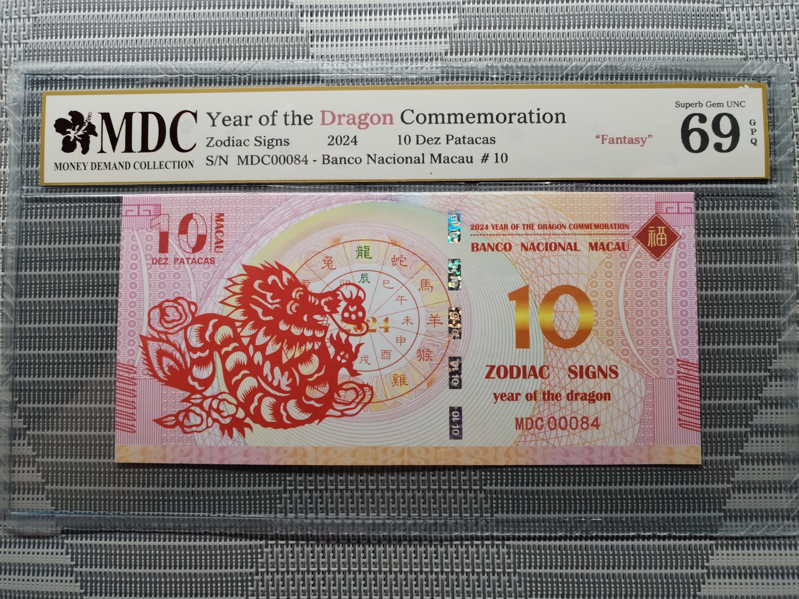 收藏萬歲 2024 Year of the Dragon Commemoration 10 Dez Patacas “ Fantasy ” 《 MDC Graded 69 GPQ 》