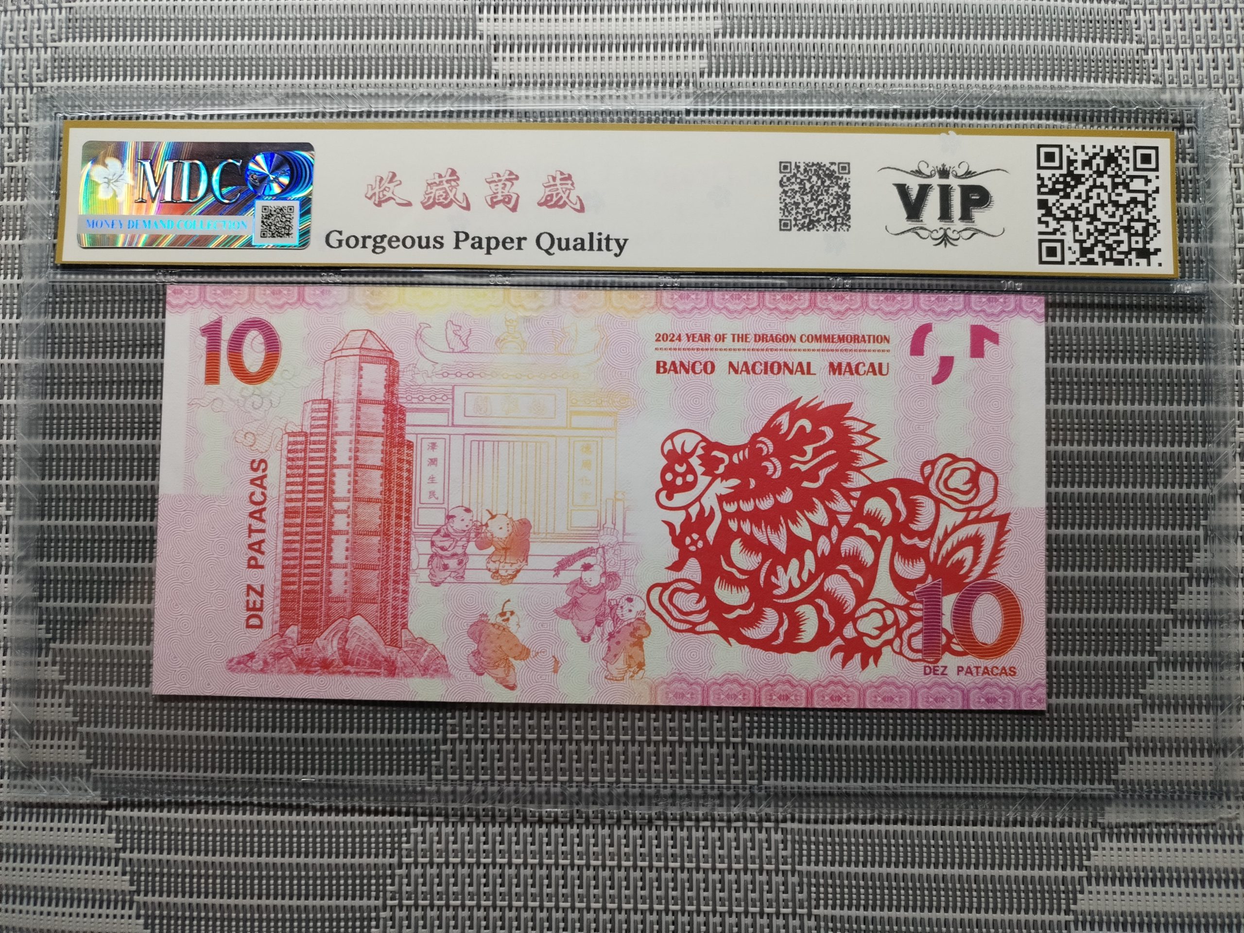 收藏萬歲 2024 Year of the Dragon Commemoration 10 Dez Patacas “ Fantasy ” 《 MDC Graded 69 GPQ 》 - Image 2