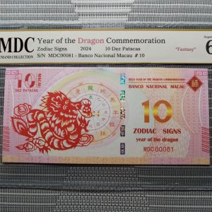 收藏萬歲 2024 Year of the Dragon Commemoration 10 Dez Patacas “ Fantasy ” 《 MDC Graded 69 GPQ 》