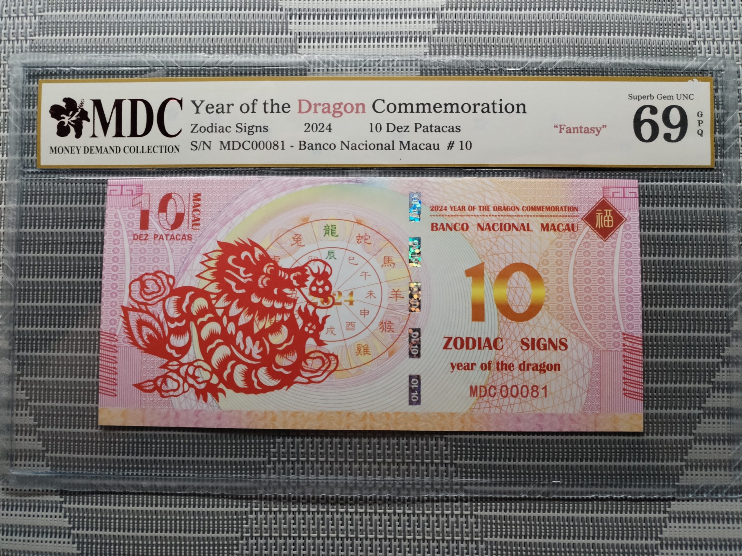 收藏萬歲 2024 Year of the Dragon Commemoration 10 Dez Patacas “ Fantasy ” 《 MDC Graded 69 GPQ 》