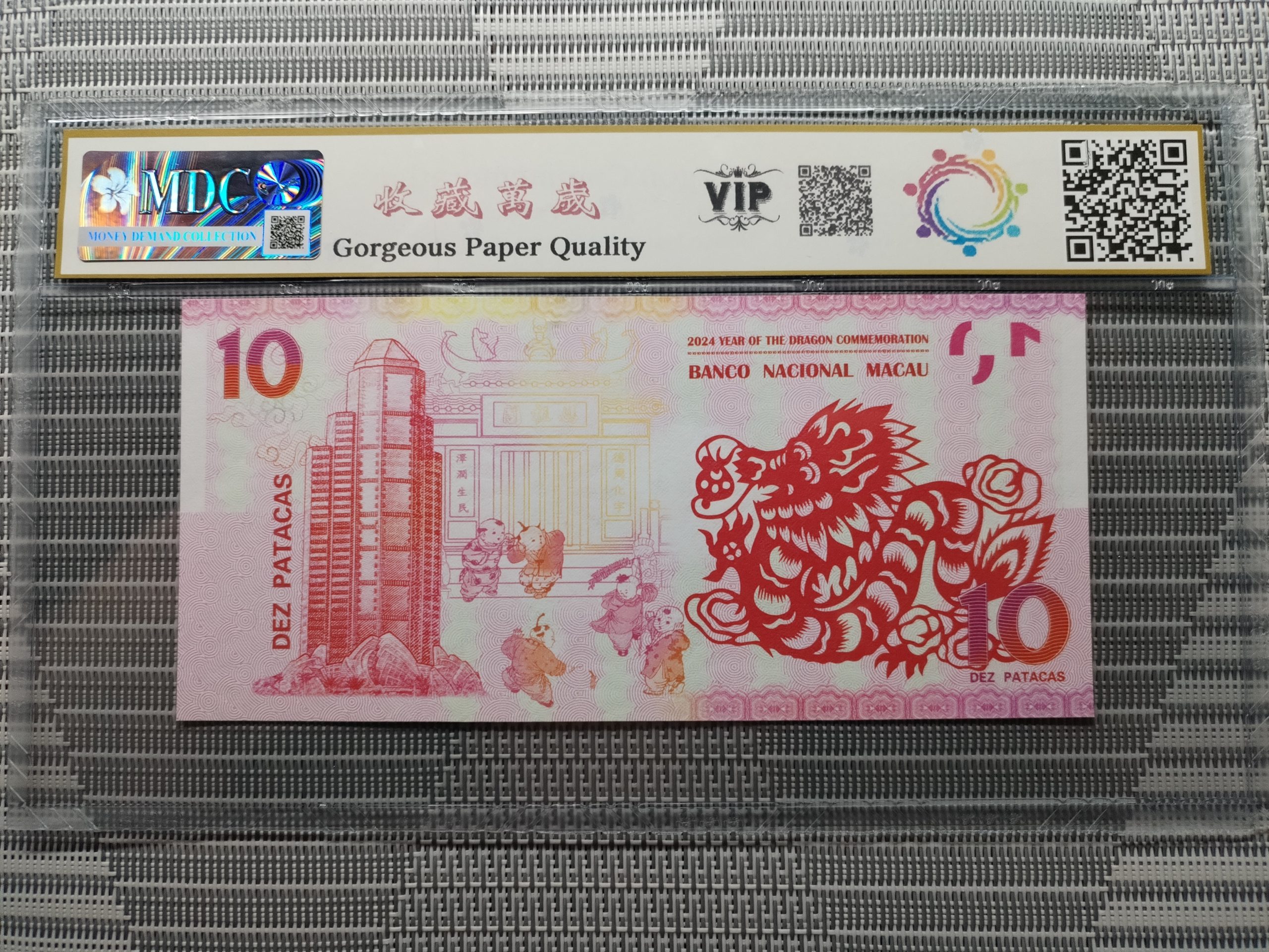 收藏萬歲 2024 Year of the Dragon Commemoration 10 Dez Patacas “ Fantasy ” 《 MDC Graded 69 GPQ 》 - Image 2