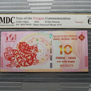 收藏萬歲 2024 Year of the Dragon Commemoration 10 Dez Patacas “ Fantasy ” 《 MDC Graded 69 GPQ 》