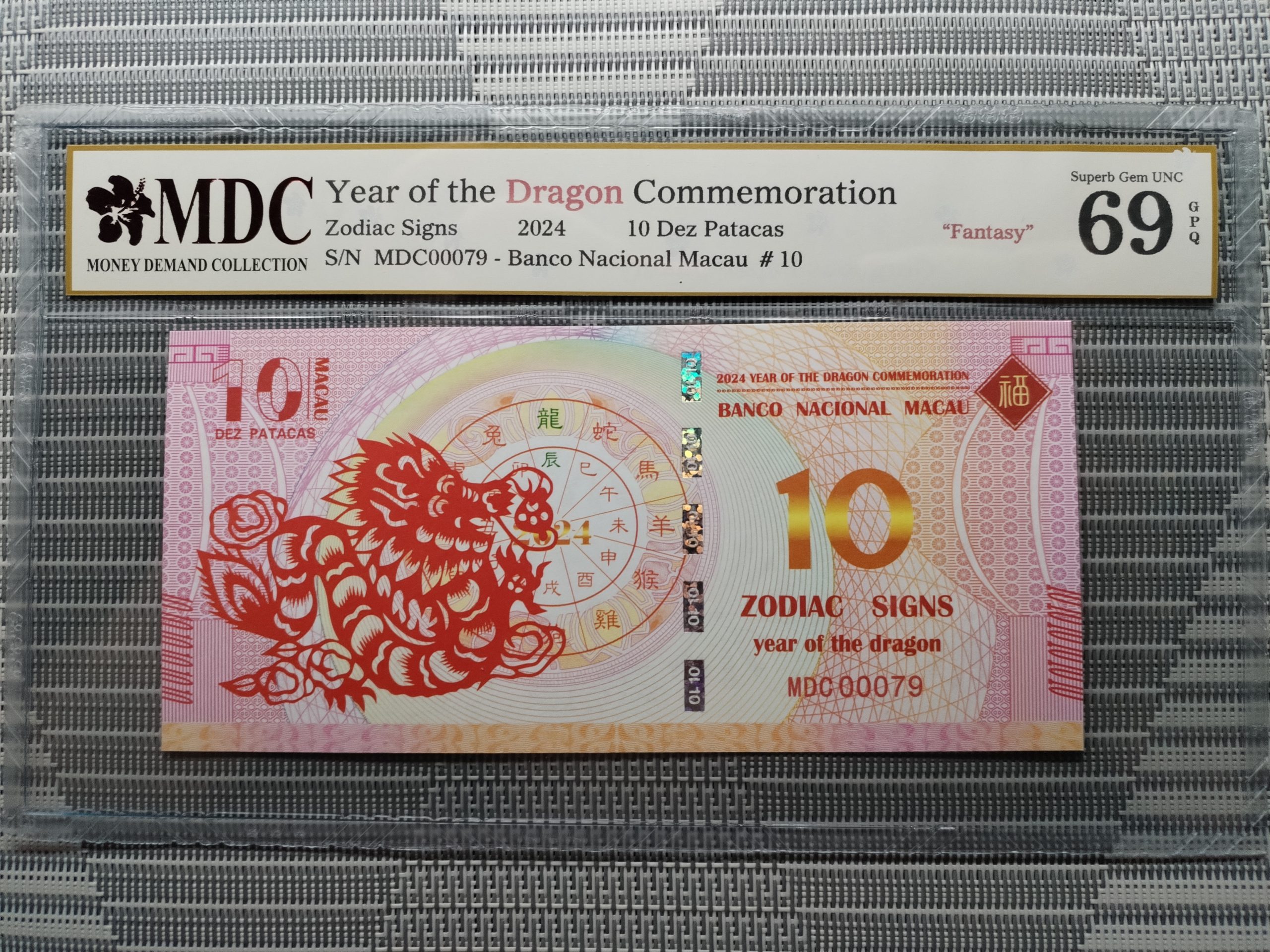 收藏萬歲 2024 Year of the Dragon Commemoration 10 Dez Patacas “ Fantasy ” 《 MDC Graded 69 GPQ 》