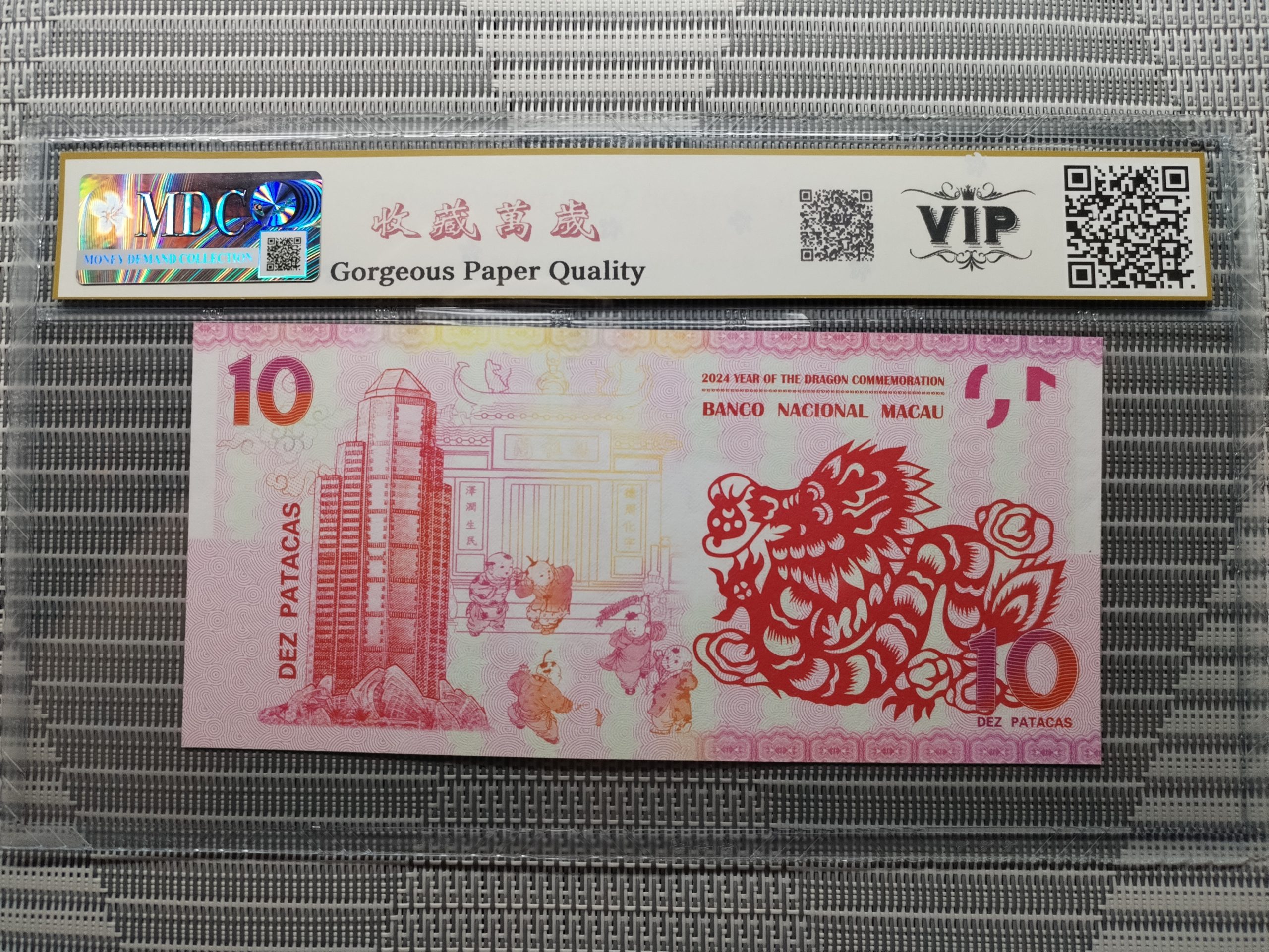 收藏萬歲 2024 Year of the Dragon Commemoration 10 Dez Patacas “ Fantasy ” 《 MDC Graded 69 GPQ 》 - Image 2