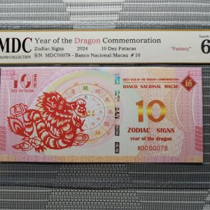 收藏萬歲 2024 Year of the Dragon Commemoration 10 Dez Patacas “ Fantasy ” 《 MDC Graded 68 GPQ 》