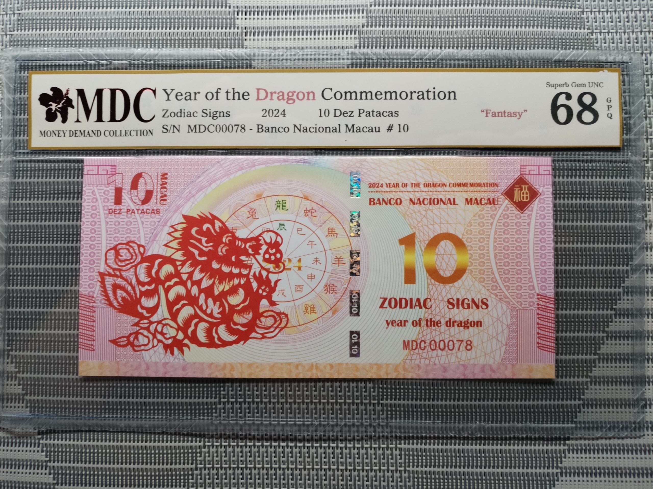 收藏萬歲 2024 Year of the Dragon Commemoration 10 Dez Patacas “ Fantasy ” 《 MDC Graded 68 GPQ 》